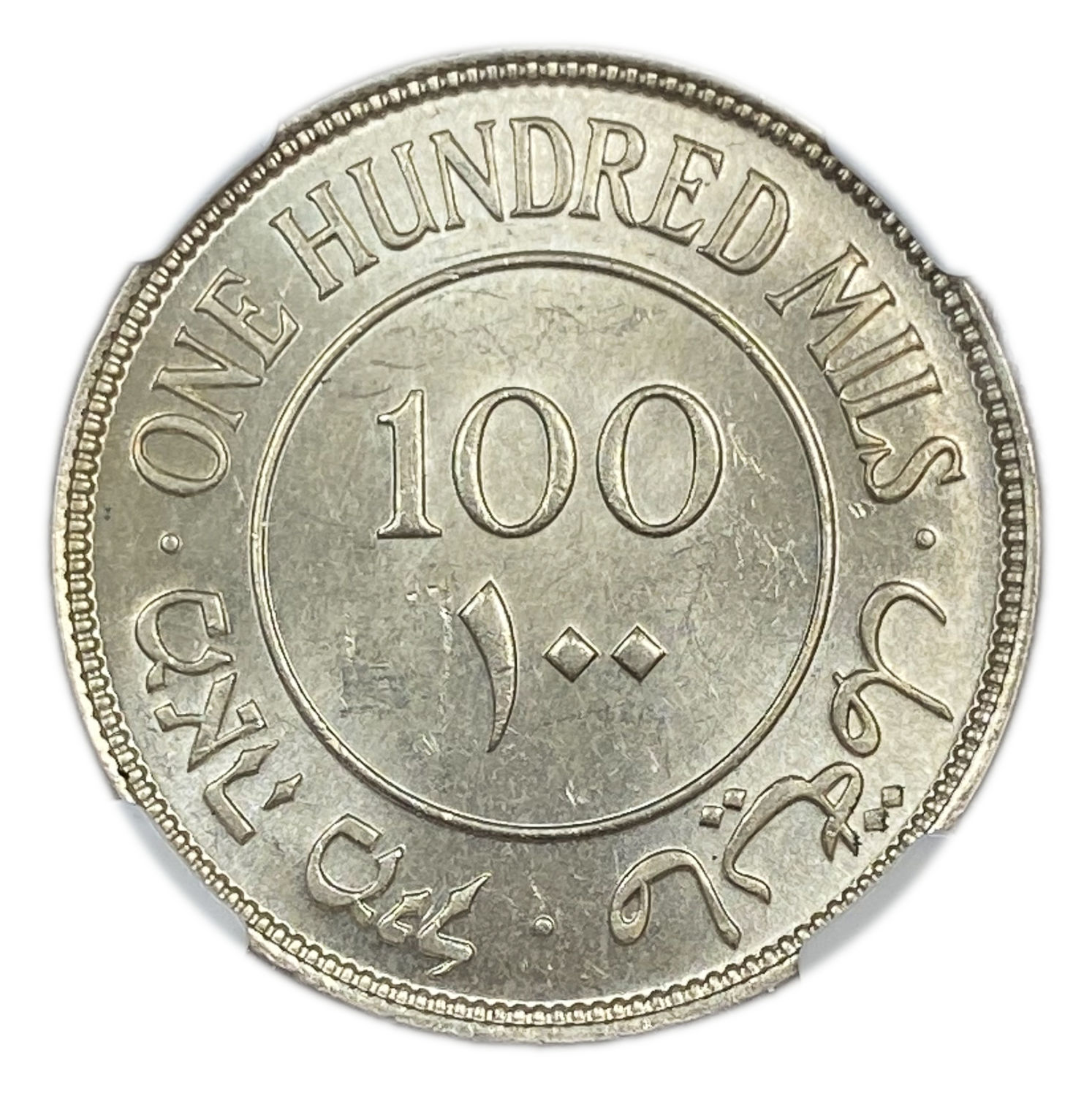 Palestine - 100 Mils 1939 - NGC MS 63
Mil, was the Hebrew name of the coin that was legal in Israel ... - 1 1