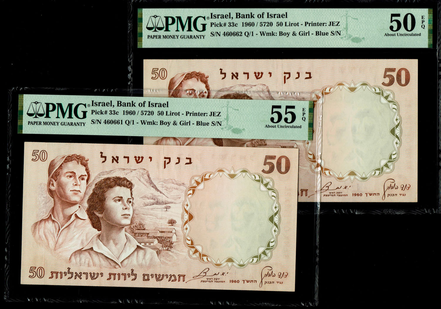 Israel - 50 Pounds 1958 - PMG 50, 55 EPQ - Consecutive Blue Serial Number
The fifth banknote in the ... - 1 0