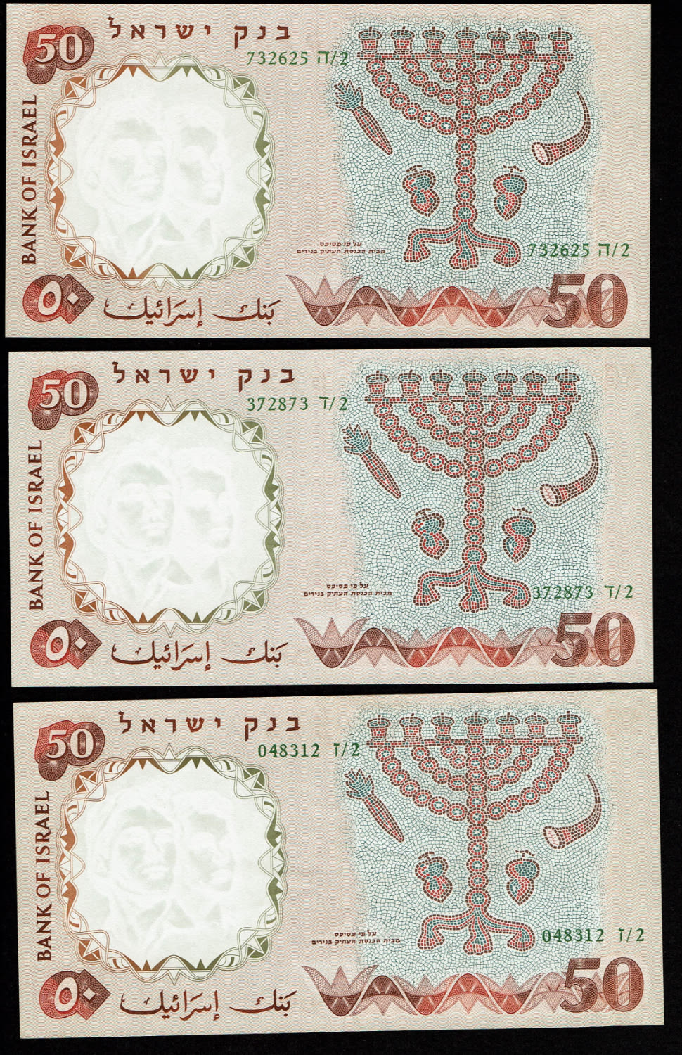 Israel - Lot of 5 banknotes 50 Pounds 1958 - UNC - Green Serial Number
The fifth banknote in the ... - 1 2
