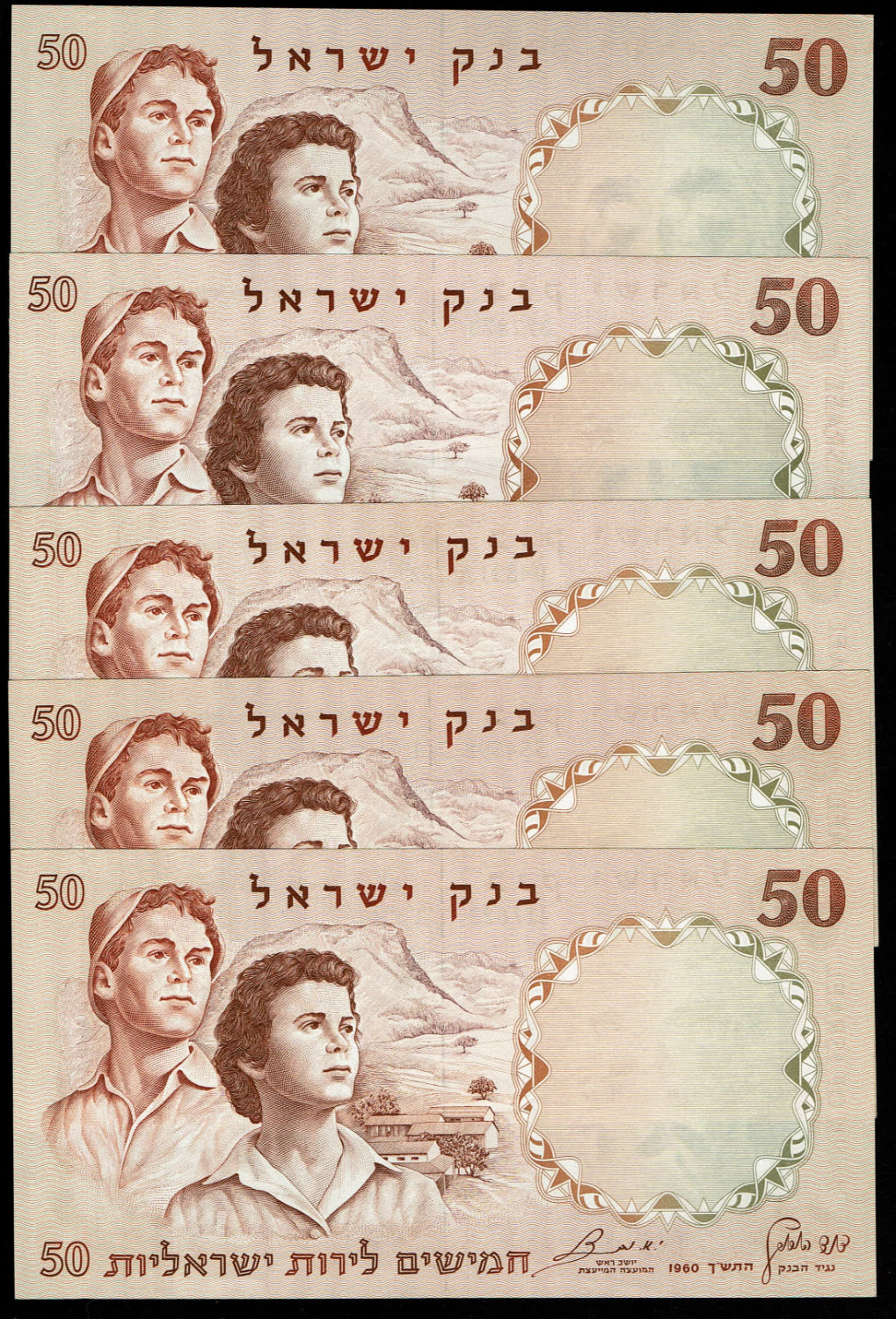 Israel - Lot of 5 banknotes 50 Pounds 1958 - UNC - Green Serial Number
The fifth banknote in the ... - 1 0