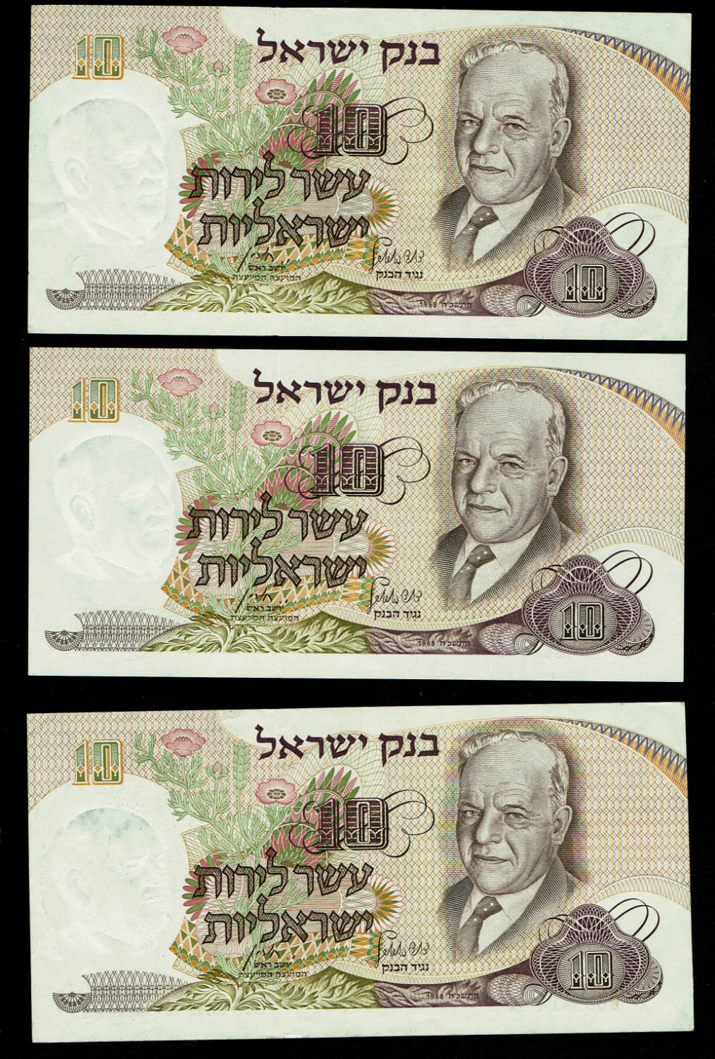 Israel - 5, 10, 50, 100 Lirot 1968 - Lot of 12 Banknotes from the Personal series - XF-UNC
The ... - 1 5