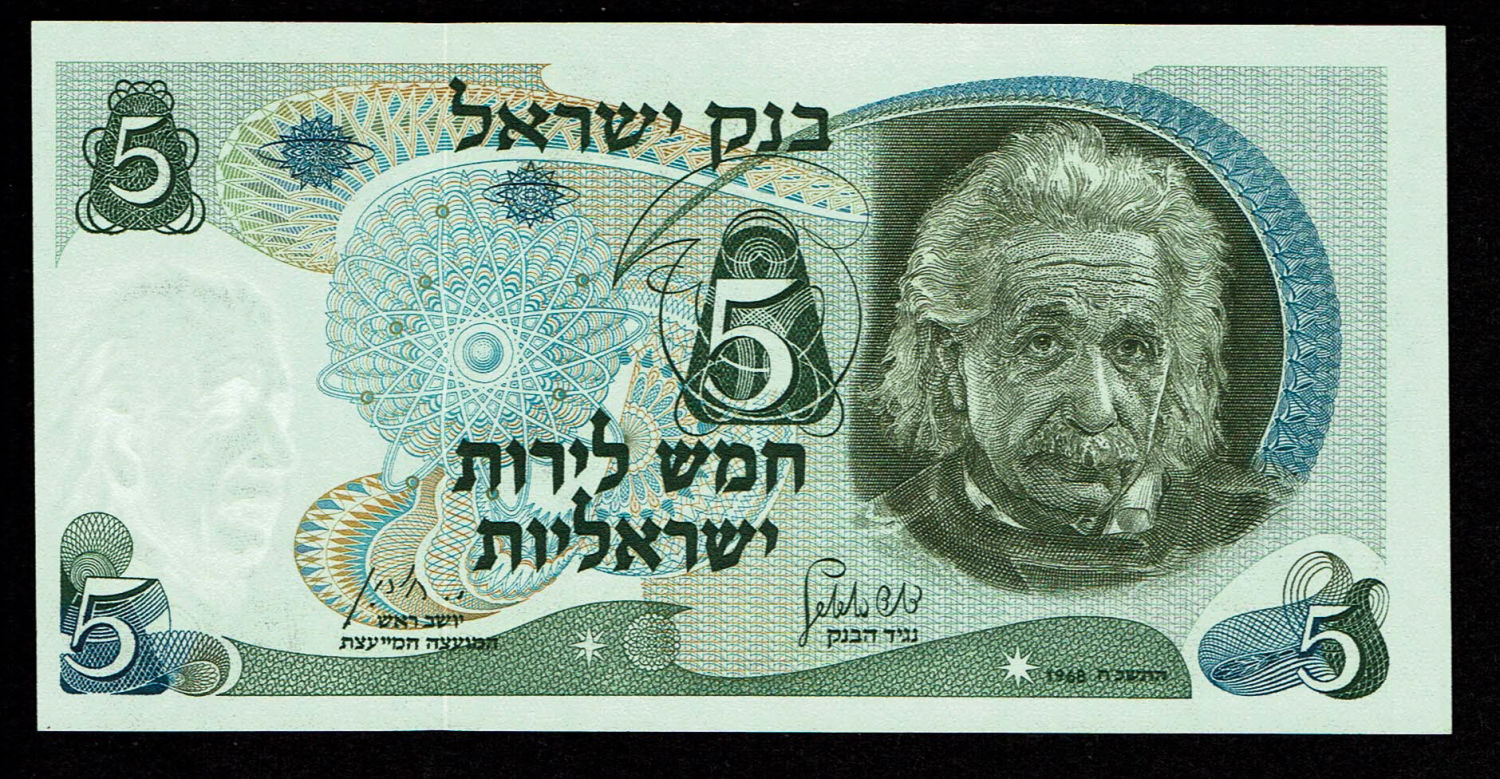 Israel - 5 Pounds 1968 - UNC, Printing error, back of the note is off-center - Red Serial Number
The ... - 1 1