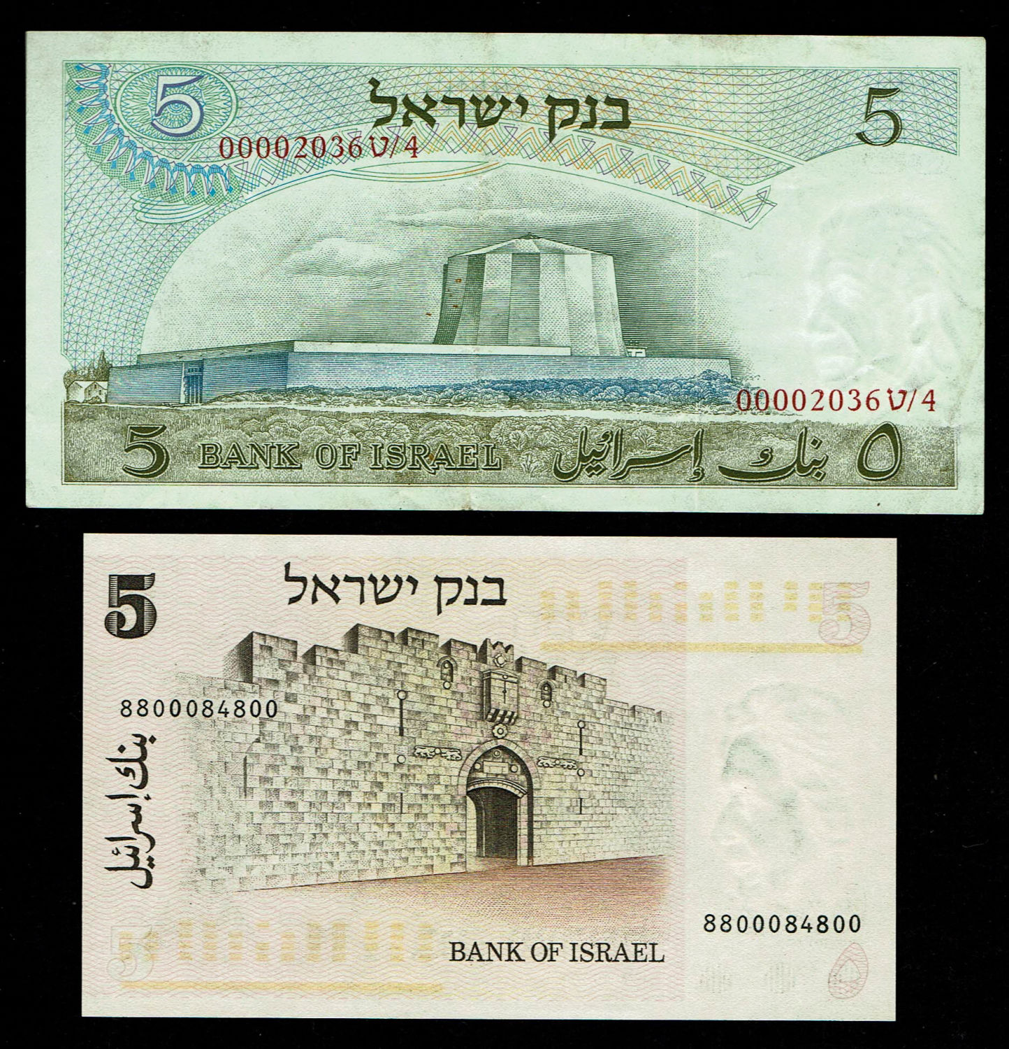 Israel - 5, 50, 100 Lirot 1968, 5 Lirot 1973 - Special serial numbers - UNC
The personal series ... - 1 4