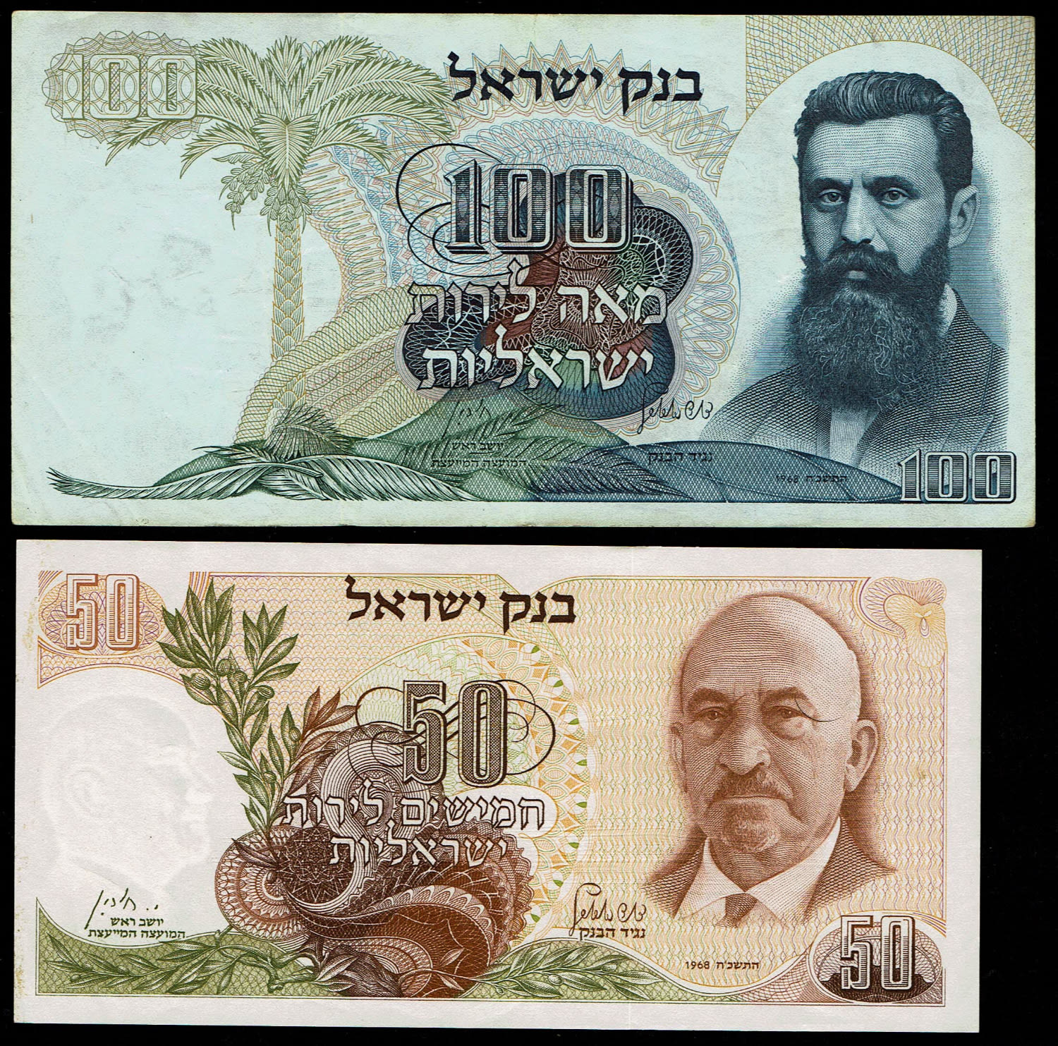 Israel - 5, 50, 100 Lirot 1968, 5 Lirot 1973 - Special serial numbers - UNC
The personal series ... - 1 1