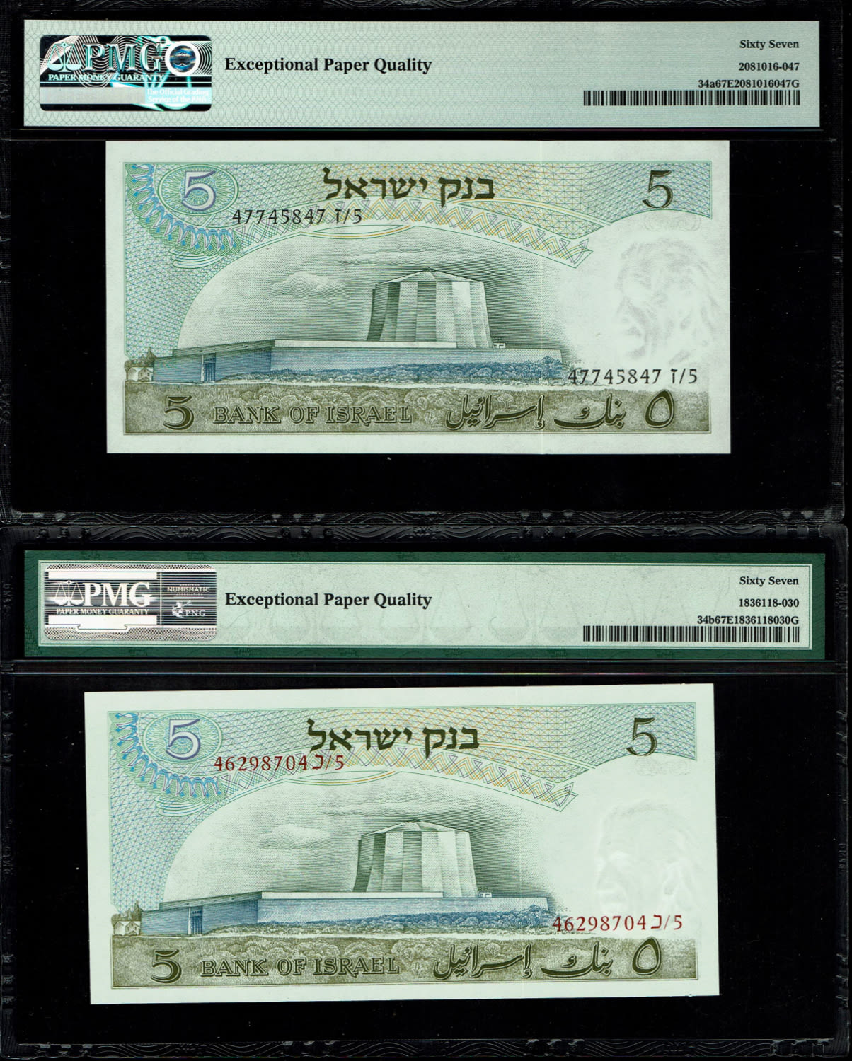 Israel - Pair banknotes of 5 Pounds 1968 - PMG 67 EPQ - Black Serial Number
The personal series ... - 1 1