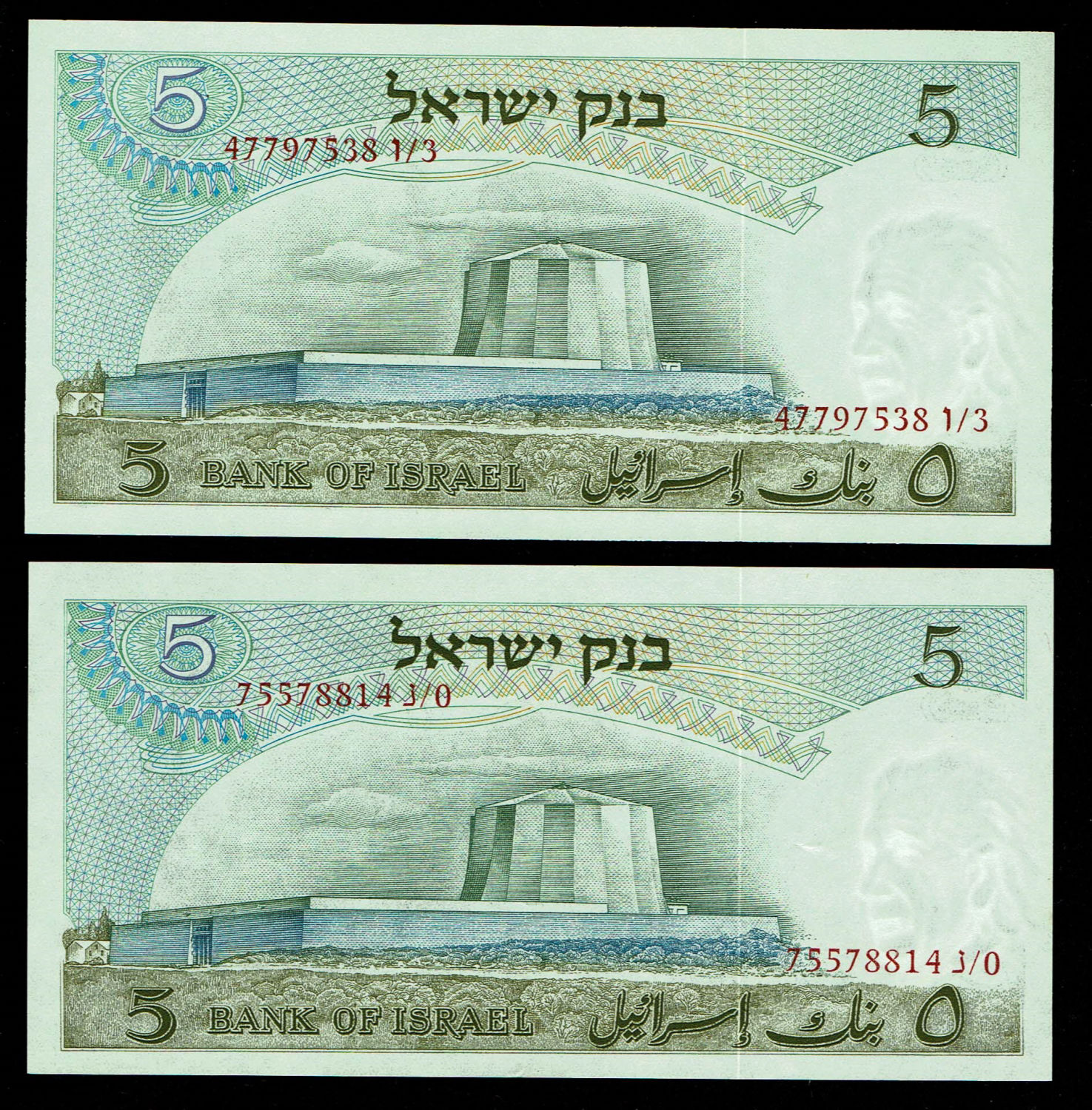 Israel - 5 Banknotes of 5 Pounds 1968 - UNC - Red Serial Number
The personal series replaced the ... - 1 4