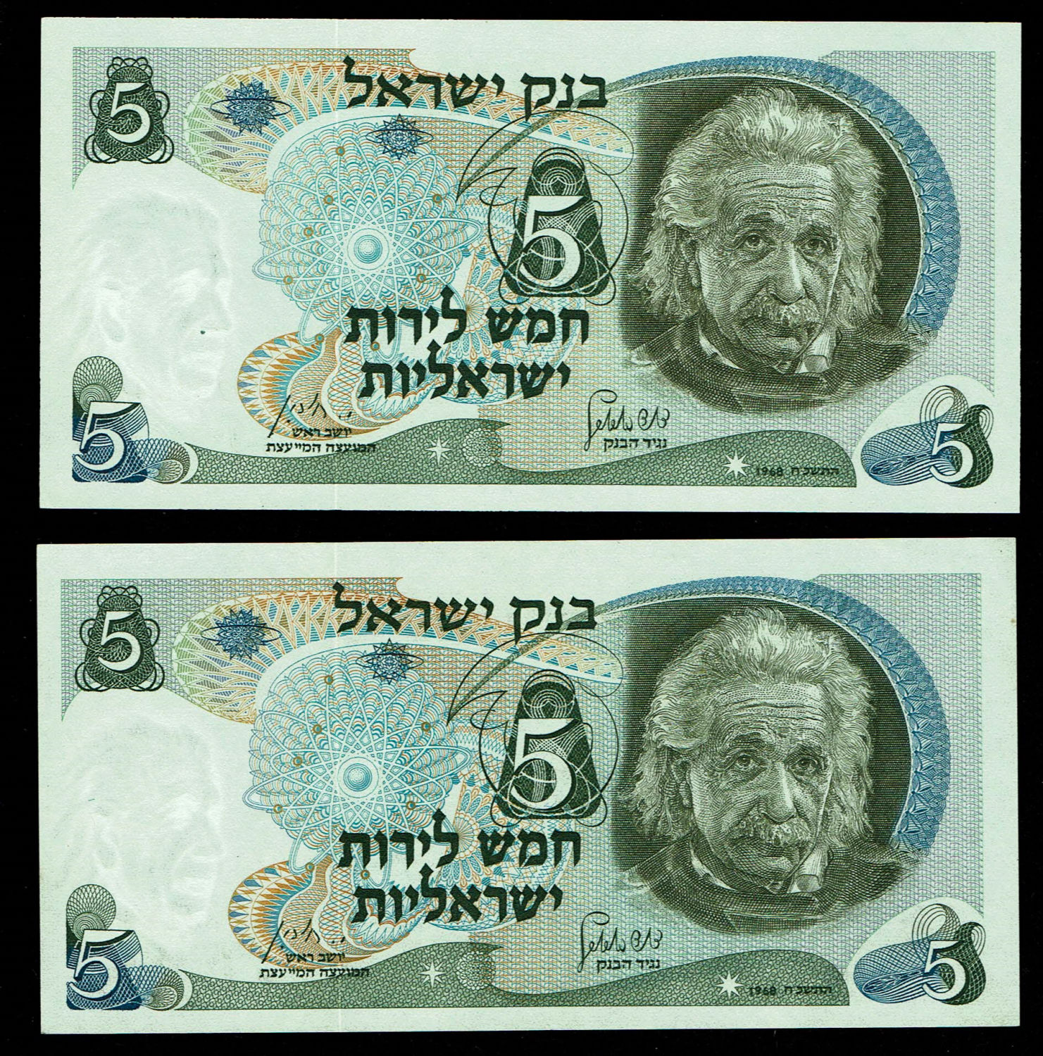 Israel - 5 Banknotes of 5 Pounds 1968 - UNC - Red Serial Number
The personal series replaced the ... - 1 3
