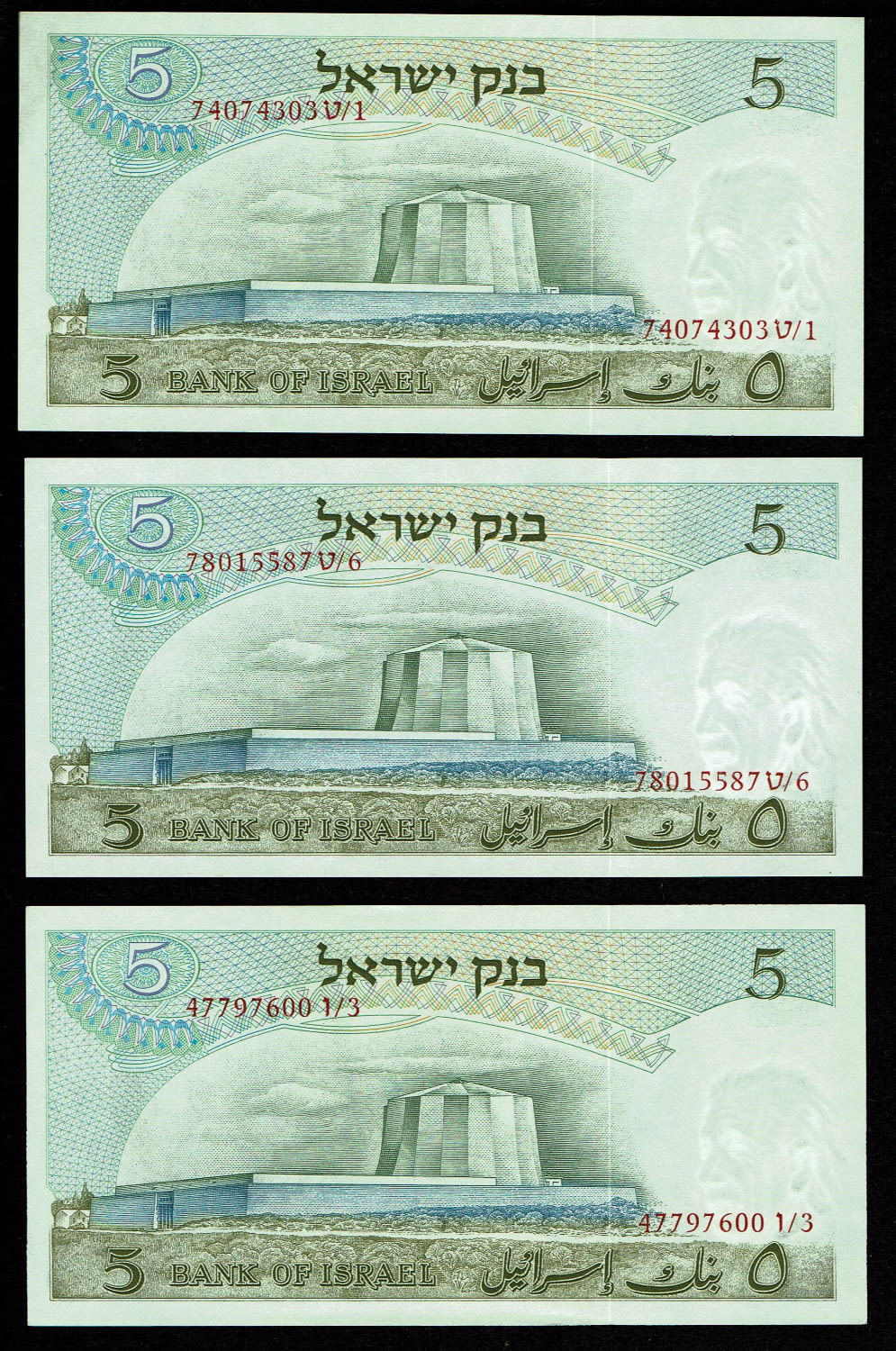 Israel - 5 Banknotes of 5 Pounds 1968 - UNC - Red Serial Number
The personal series replaced the ... - 1 2