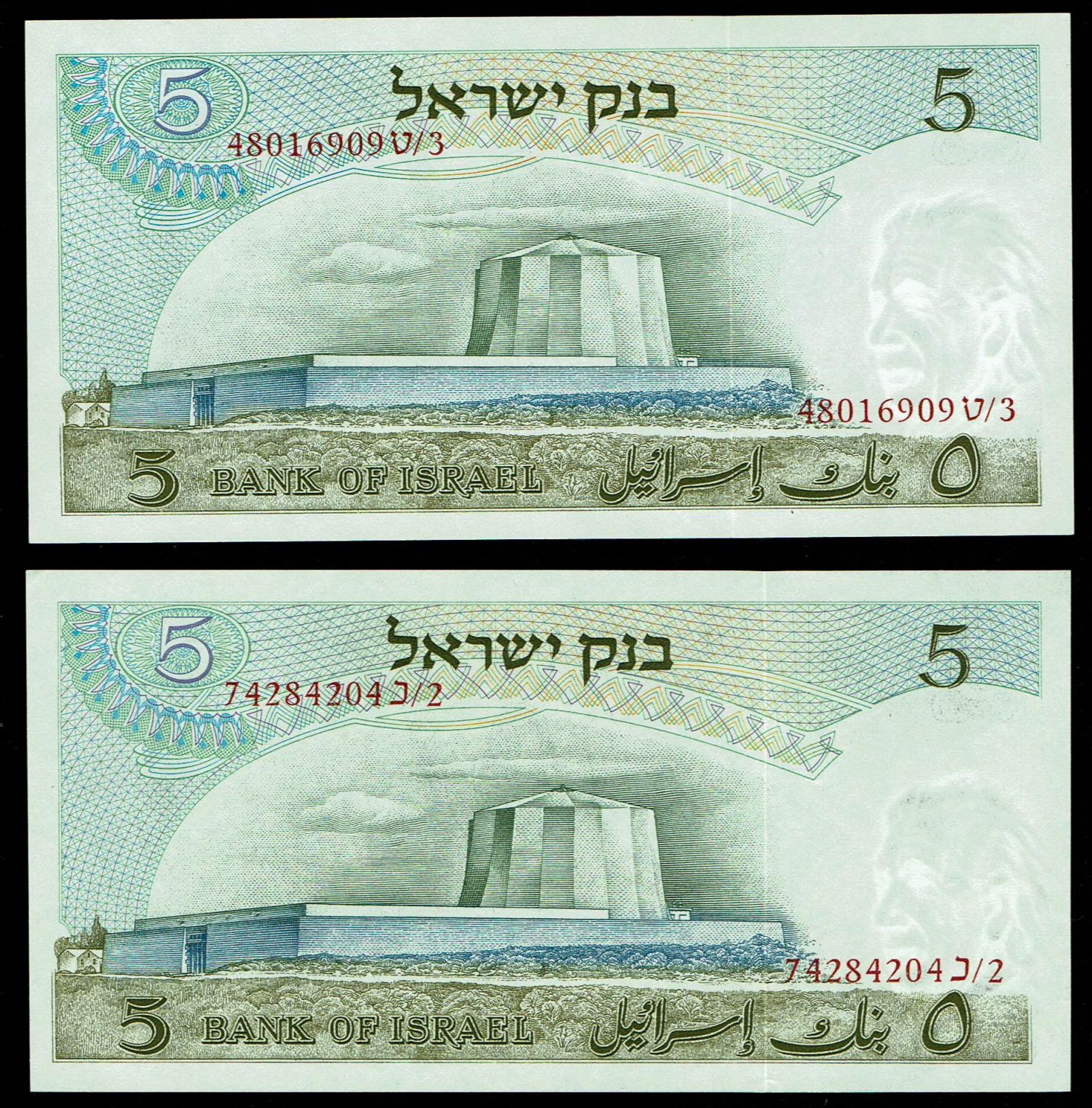 Israel - 4 Banknotes of 5 Pounds 1968 - UNC - Red Serial Number
The personal series replaced the ... - 1 2
