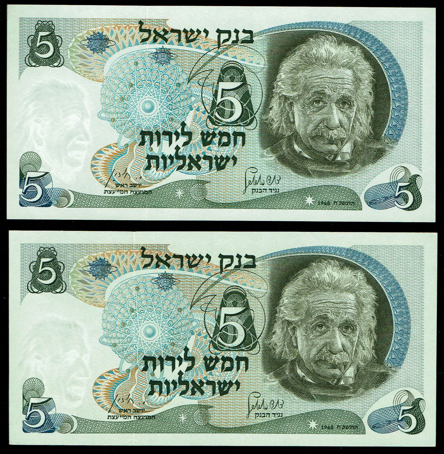 Israel - 4 Banknotes of 5 Pounds 1968 - UNC - Red Serial Number
The personal series replaced the ... - 1 1
