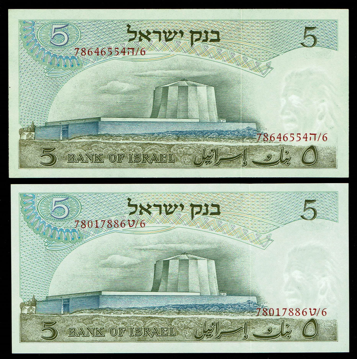 Israel - 4 Banknotes of 5 Pounds 1968 - UNC - Red Serial Number
The personal series replaced the ... - 1 4
