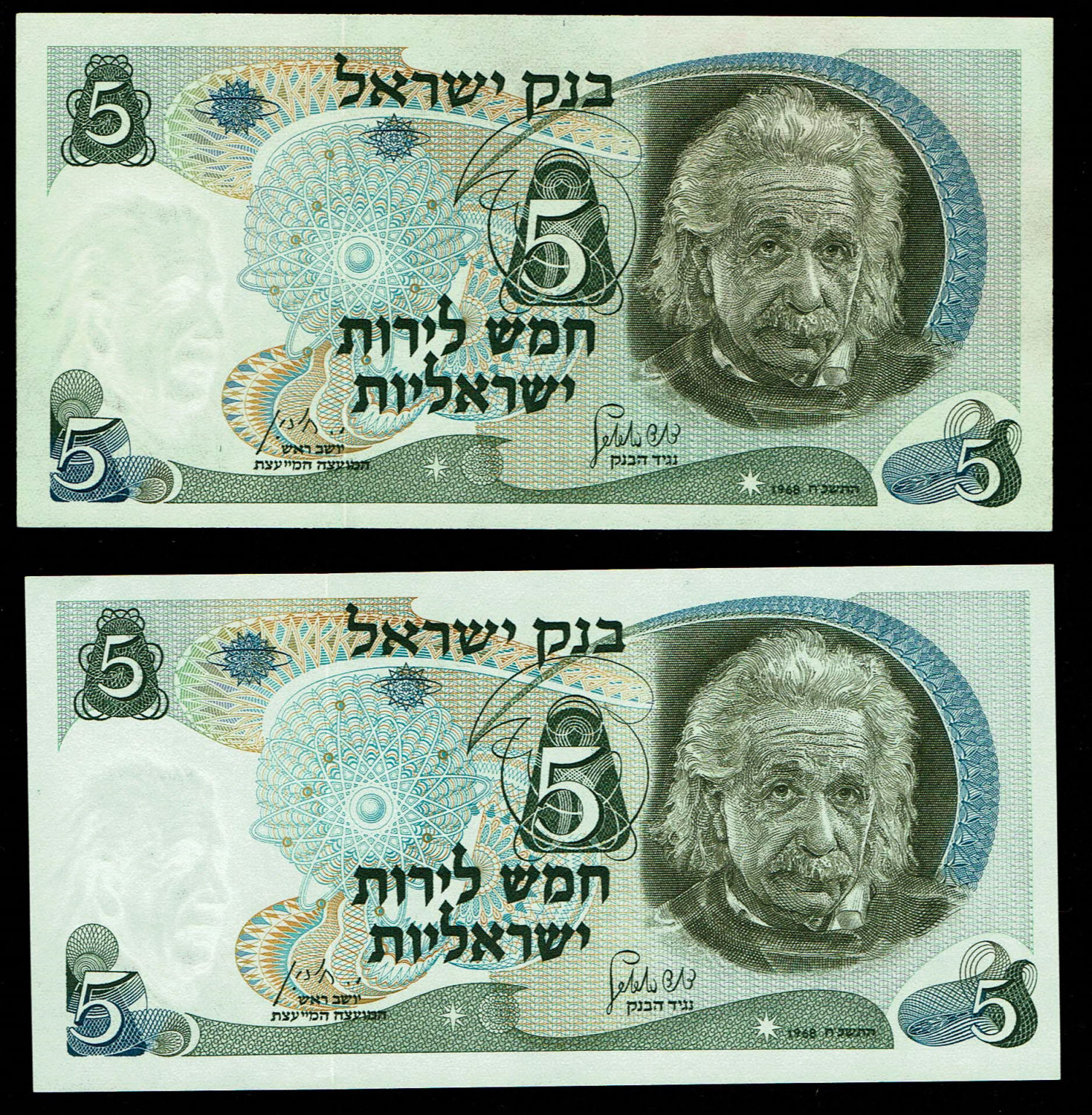 Israel - 4 Banknotes of 5 Pounds 1968 - UNC - Red Serial Number
The personal series replaced the ... - 1 3