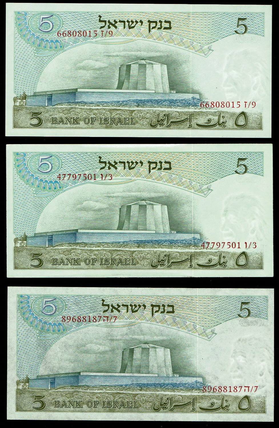 Israel - 5 Banknotes of 5 Pounds 1968 - UNC - Red Serial Number
The personal series replaced the ... - 1 2