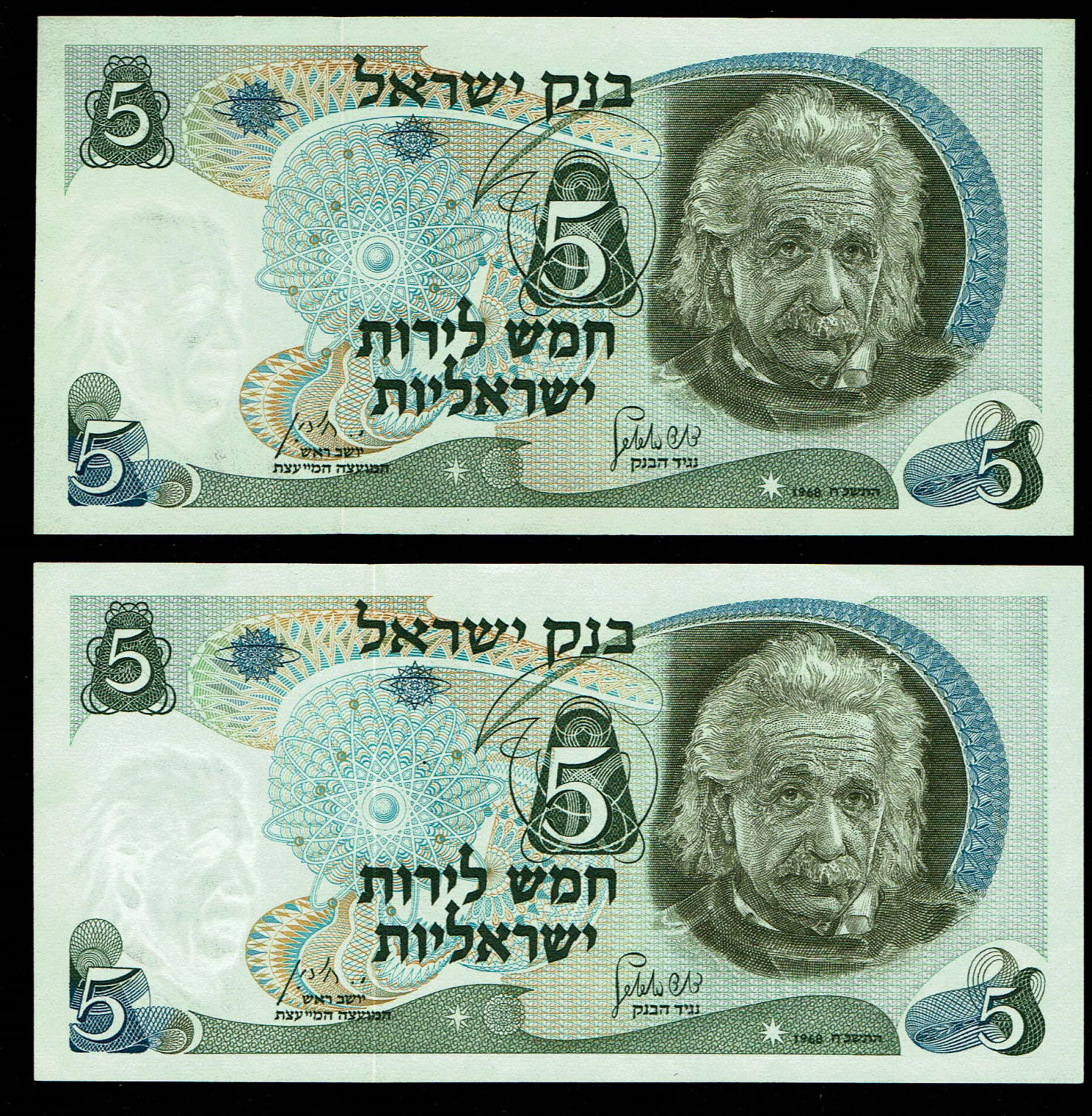 Israel - 5 Banknotes of 5 Pounds 1968 - UNC - Red Serial Number
The personal series replaced the ... - 1 3