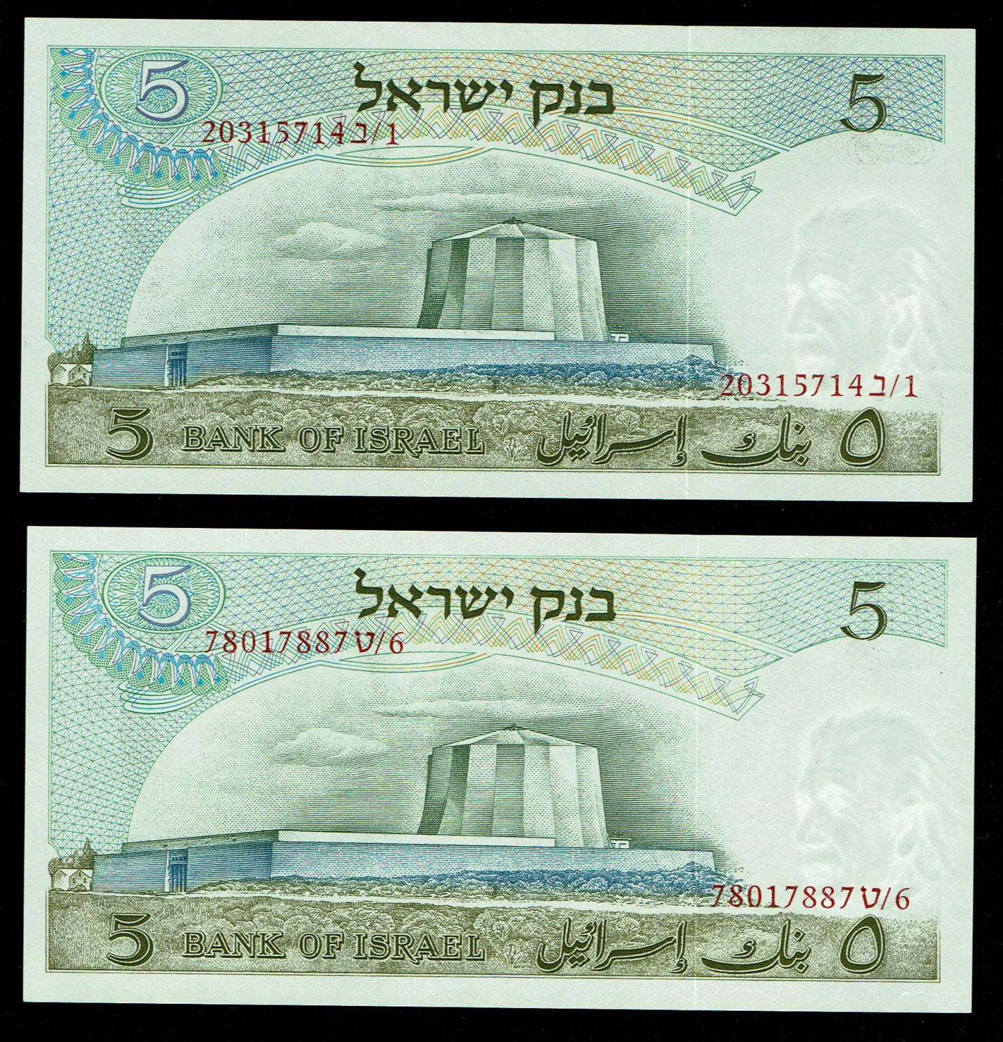 Israel - 5 Banknotes of 5 Pounds 1968 - UNC - Red Serial Number
The personal series replaced the ... - 1 4
