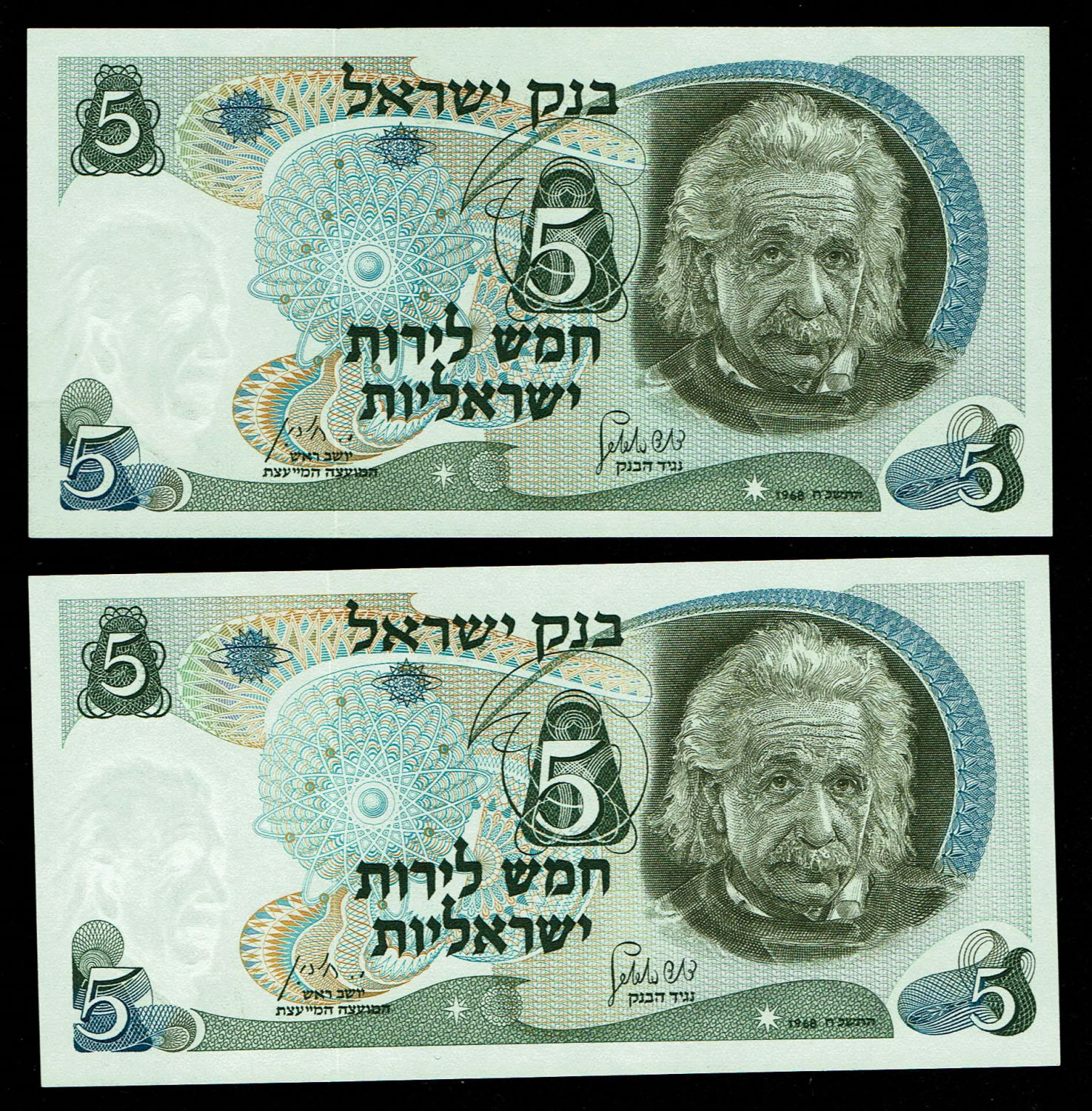 Israel - 5 Banknotes of 5 Pounds 1968 - UNC - Red Serial Number
The personal series replaced the ... - 1 3