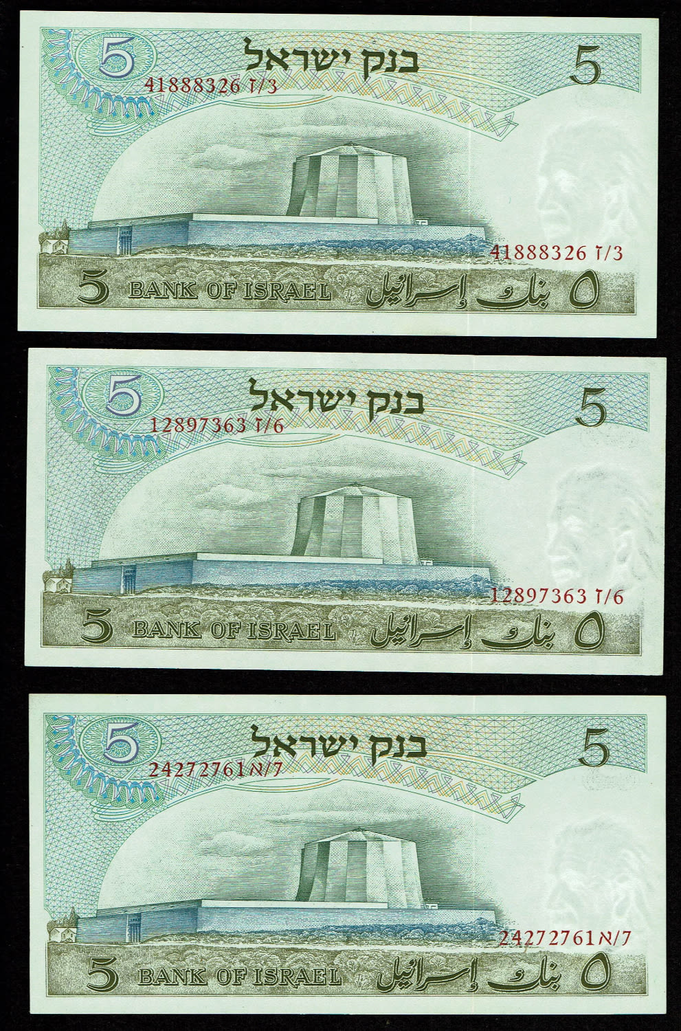 Israel - 5 Banknotes of 5 Pounds 1968 - UNC - Red Serial Number
The personal series replaced the ... - 1 2