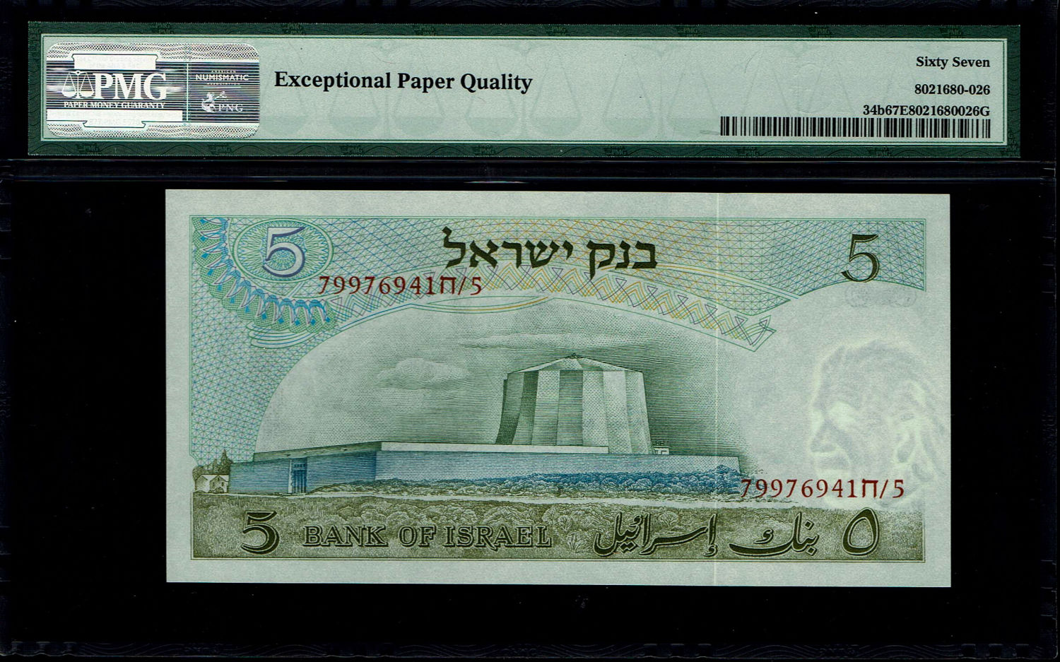 Israel - 5 Pounds 1968 - PMG 67 EPQ - Red Serial Number
The personal series replaced the character ... - 1 1
