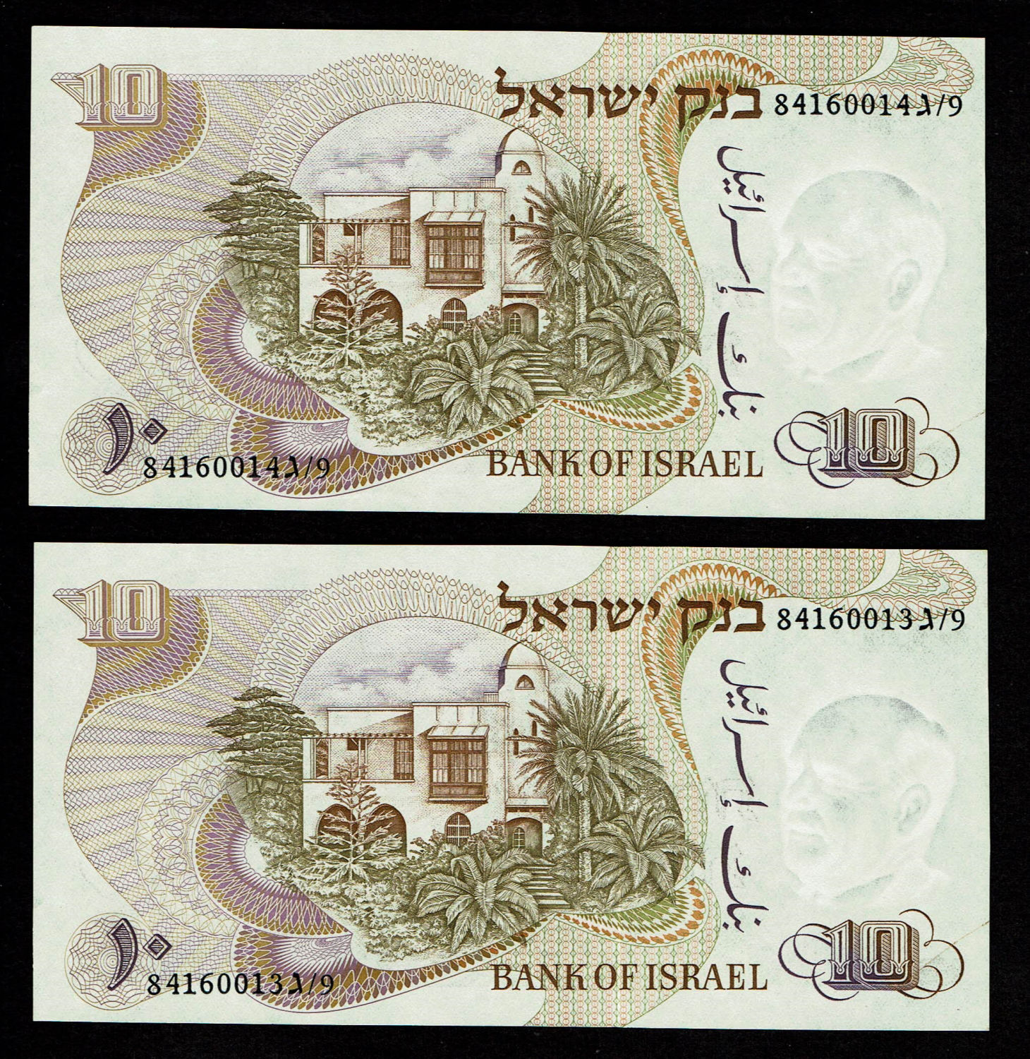 Israel - 4 Banknotes of 10 Pounds 1968 - Black Consecutive Serial Number - UNC
The personal series ... - 1 2