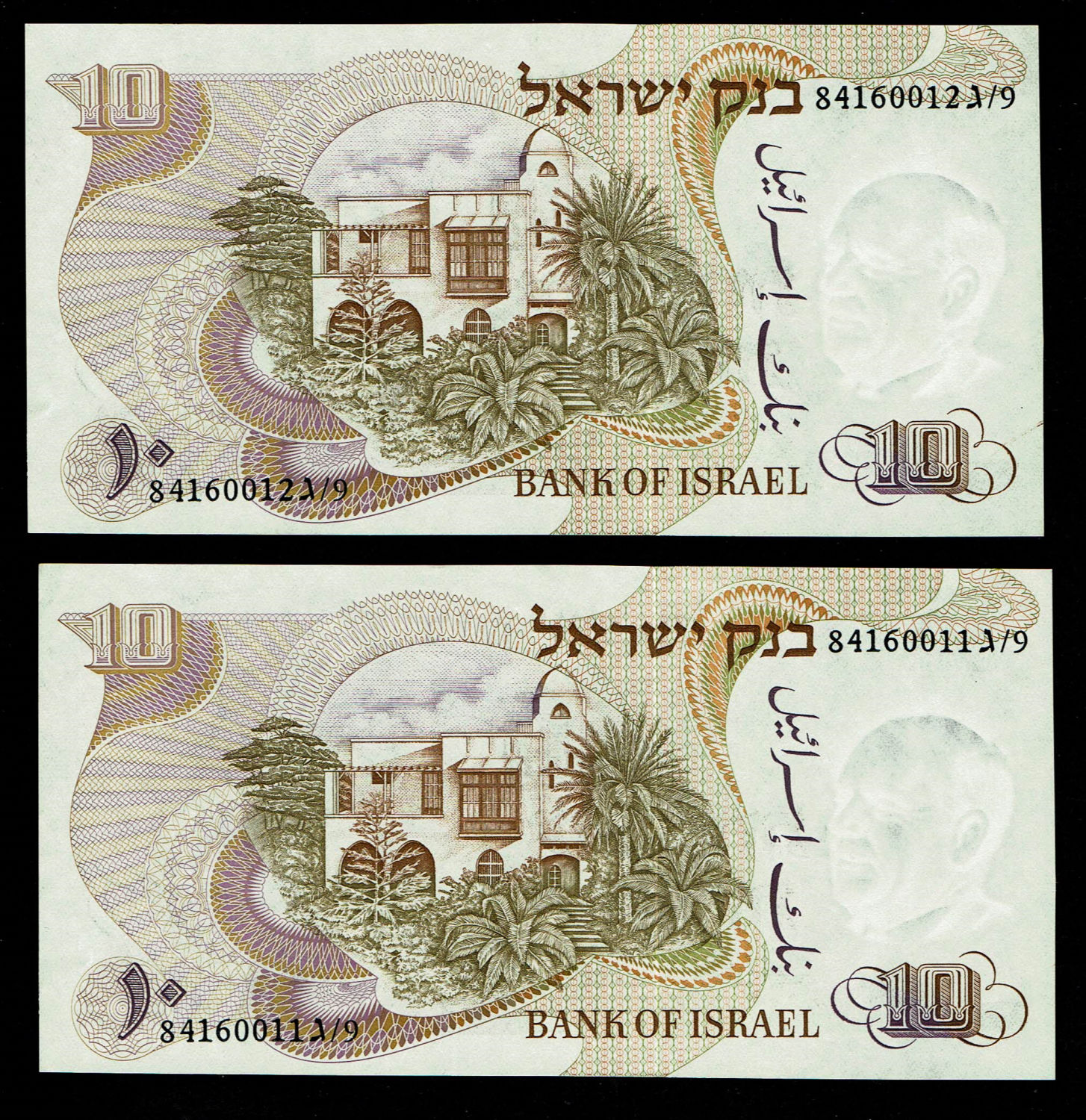 Israel - 4 Banknotes of 10 Pounds 1968 - Black Consecutive Serial Number - UNC
The personal series ... - 1 4