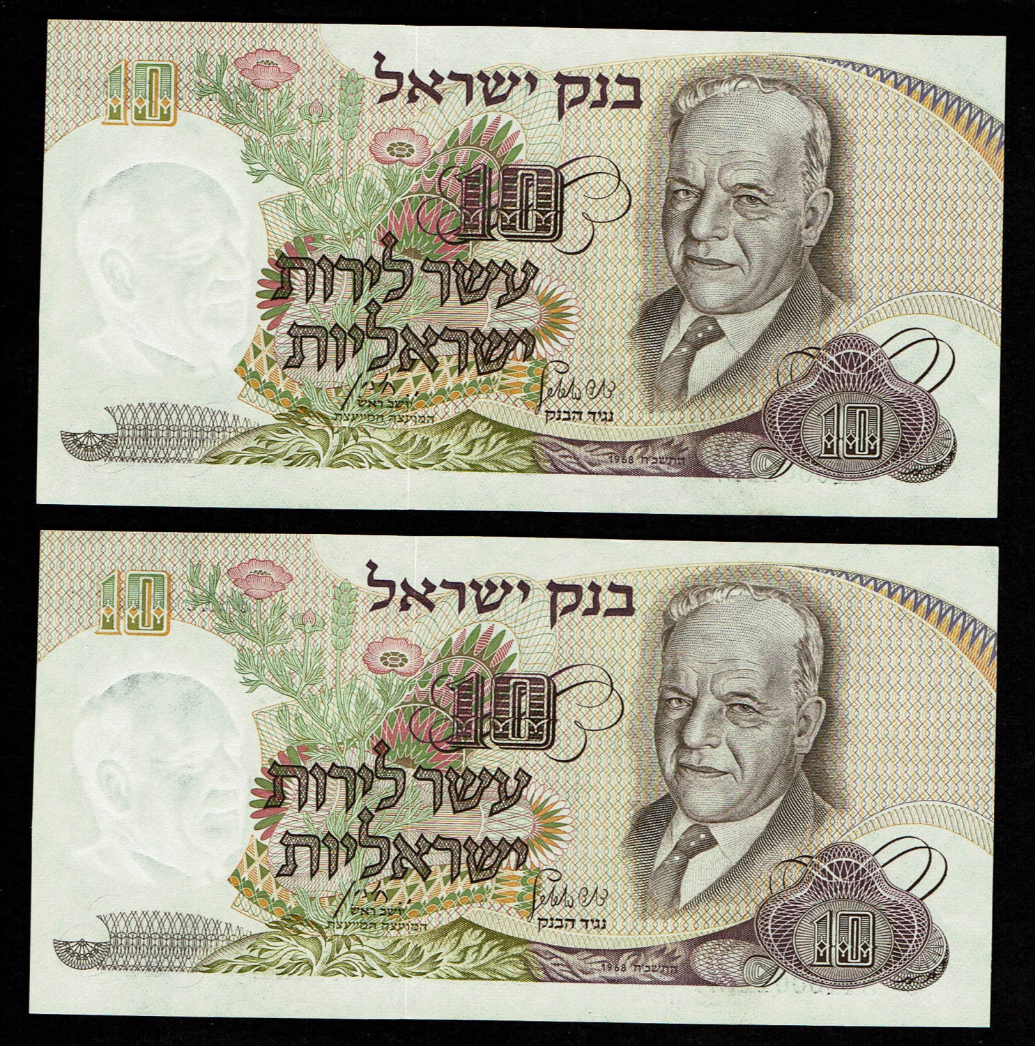 Israel - 4 Banknotes of 10 Pounds 1968 - Black Consecutive Serial Number - UNC
The personal series ... - 1 3