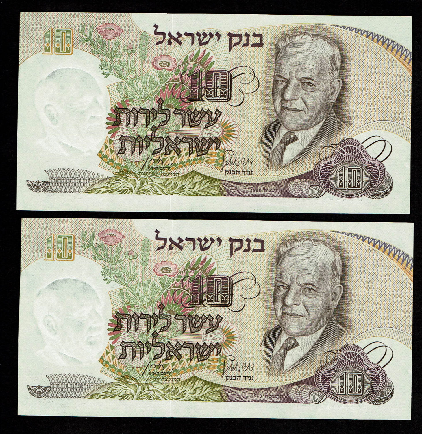 Israel - 4 Banknotes of 10 Pounds 1968 - Black Consecutive Serial Number - UNC
The personal series ... - 1 1