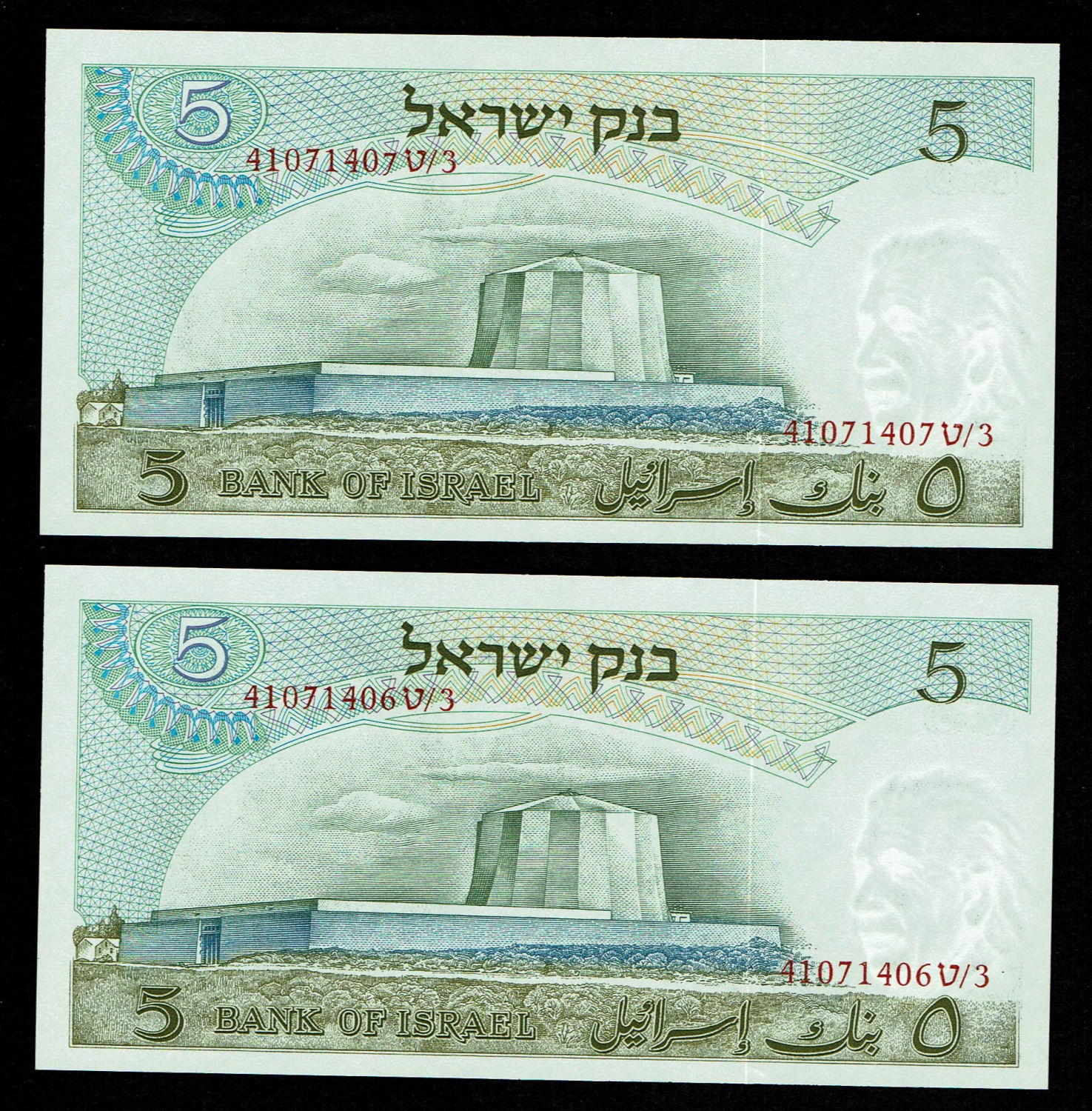 Israel - 4 Banknotes of 5 Pounds 1968 - UNC - Consecutive Red Serial Number
The personal series ... - 1 4