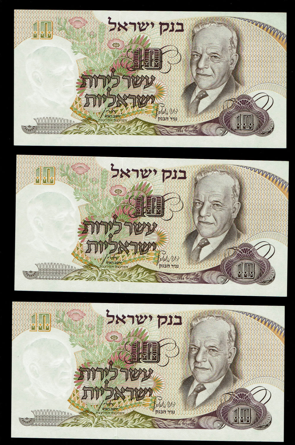 Israel - 3 Banknotes of 10 Pounds 1968 - Consecutive numbers - Blue Serial Number - UNC
The personal ... - 1 0