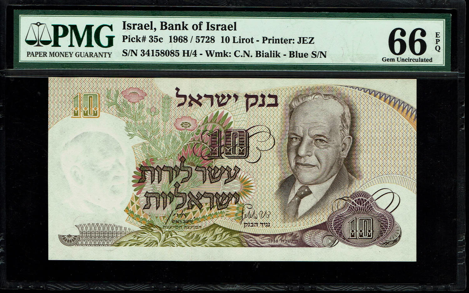 Israel - 10 Pounds 1968 - Blue Serial Number - PMG 66 EPQ
The personal series replaced the character ... - 1 0