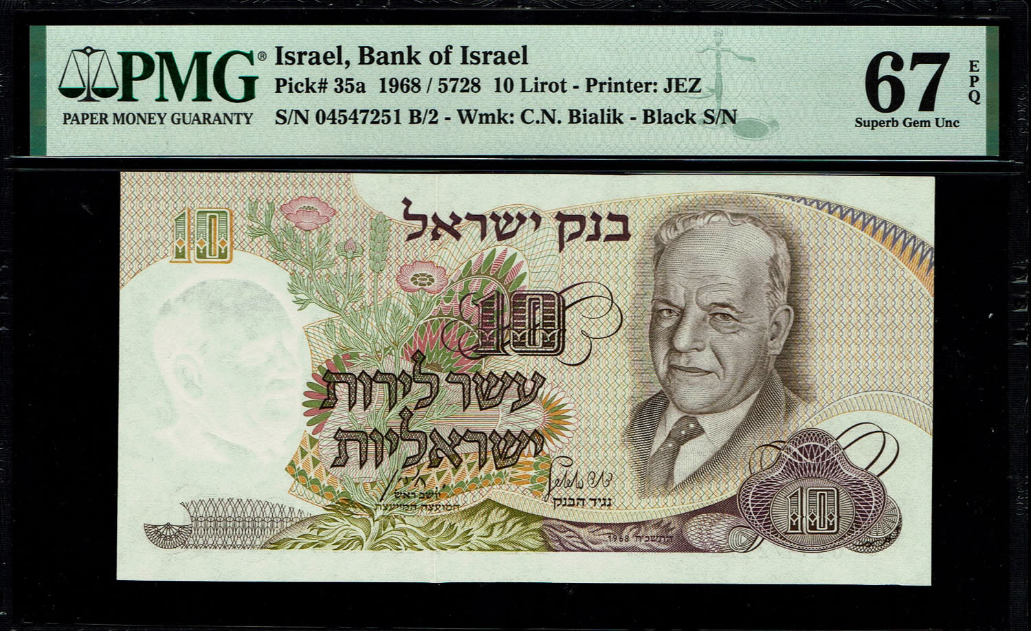 Israel - 10 Pounds 1968 - Black Serial Number - PMG 67 EPQ
The personal series replaced the ... - 1 0