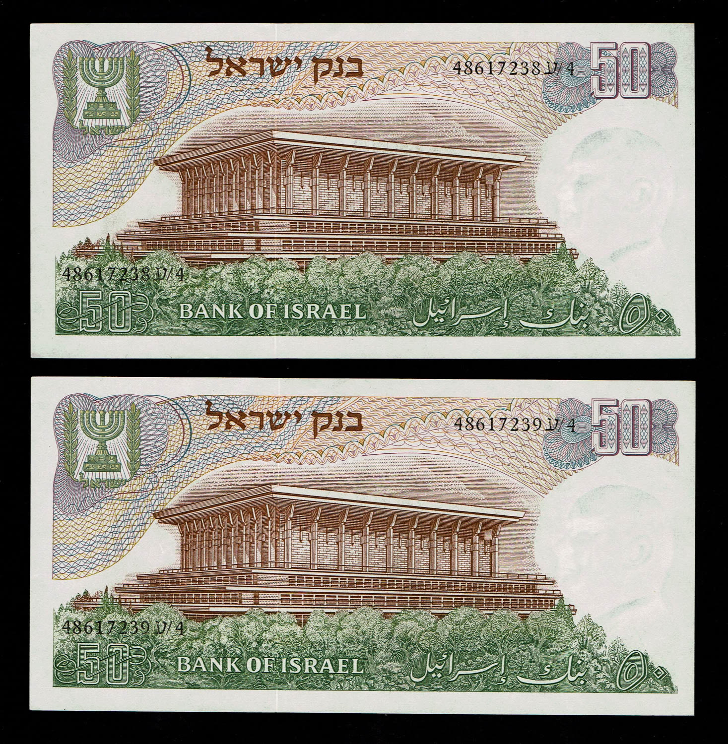 Israel - 2 Banknotes of 10 Pounds 1968 - Black Consecutive Serial Number - UNC
The personal series ... - 1 1