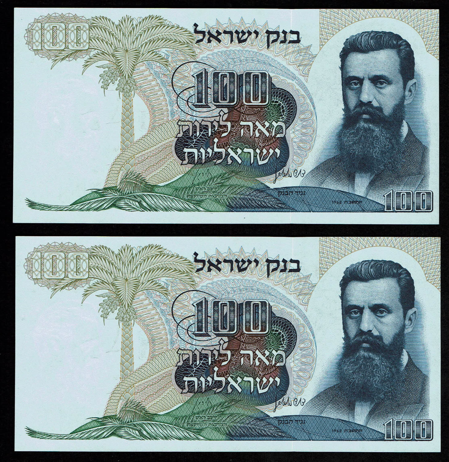 Israel - 100 Pounds 1968 - Brown Serial Number - Consecutive Numbers - UNC
The personal series ... - 1 0