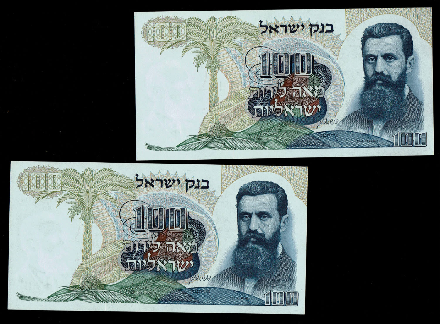 Israel - 100 Pounds 1968 - Brown Serial Number - Consecutive Numbers - UNC
The personal series ... - 1 0