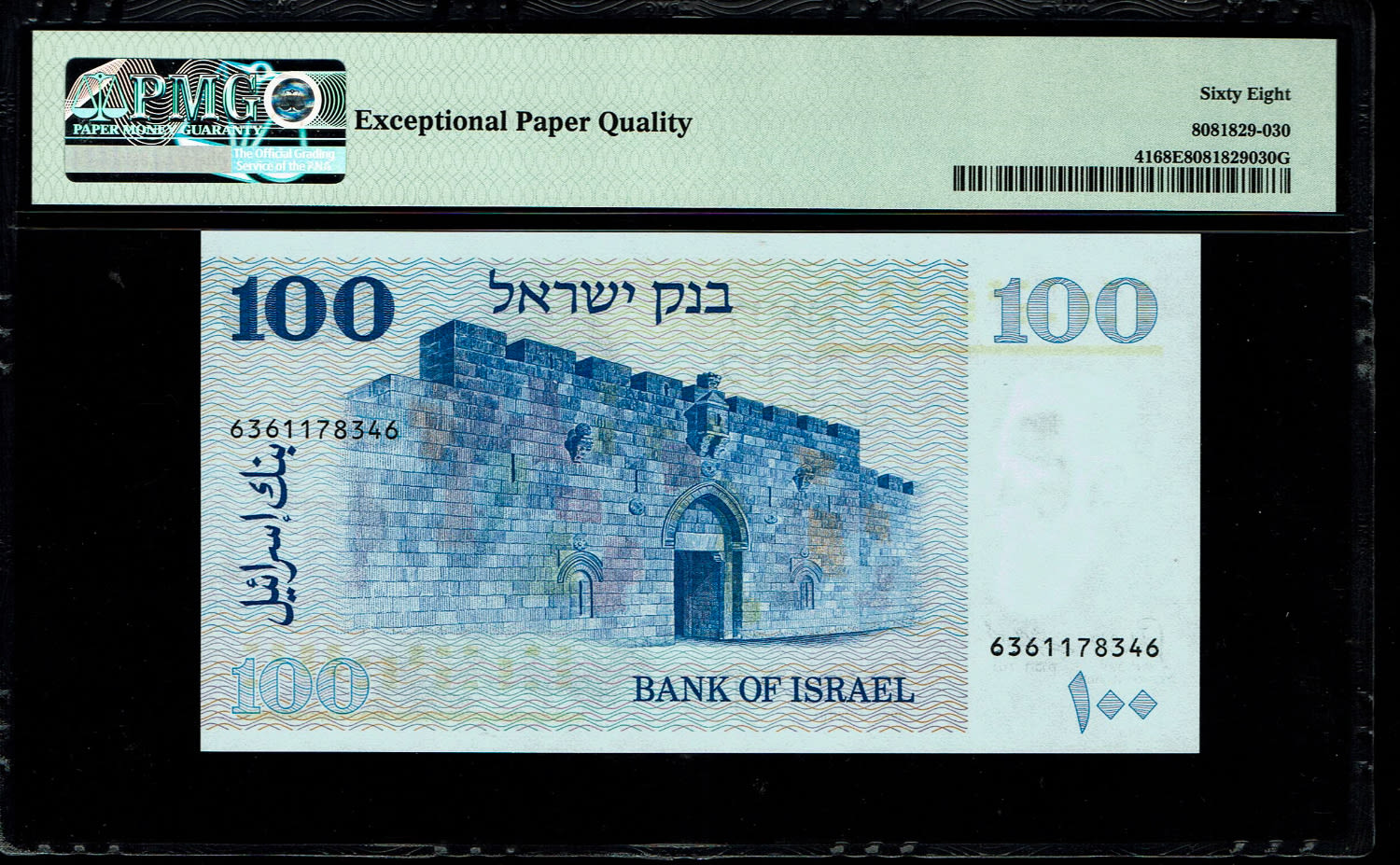 Israel - 100 Lirot 1973 - PMG 68 EPQ
The Gates series is the latest in Israeli lira series and ... - 1 1