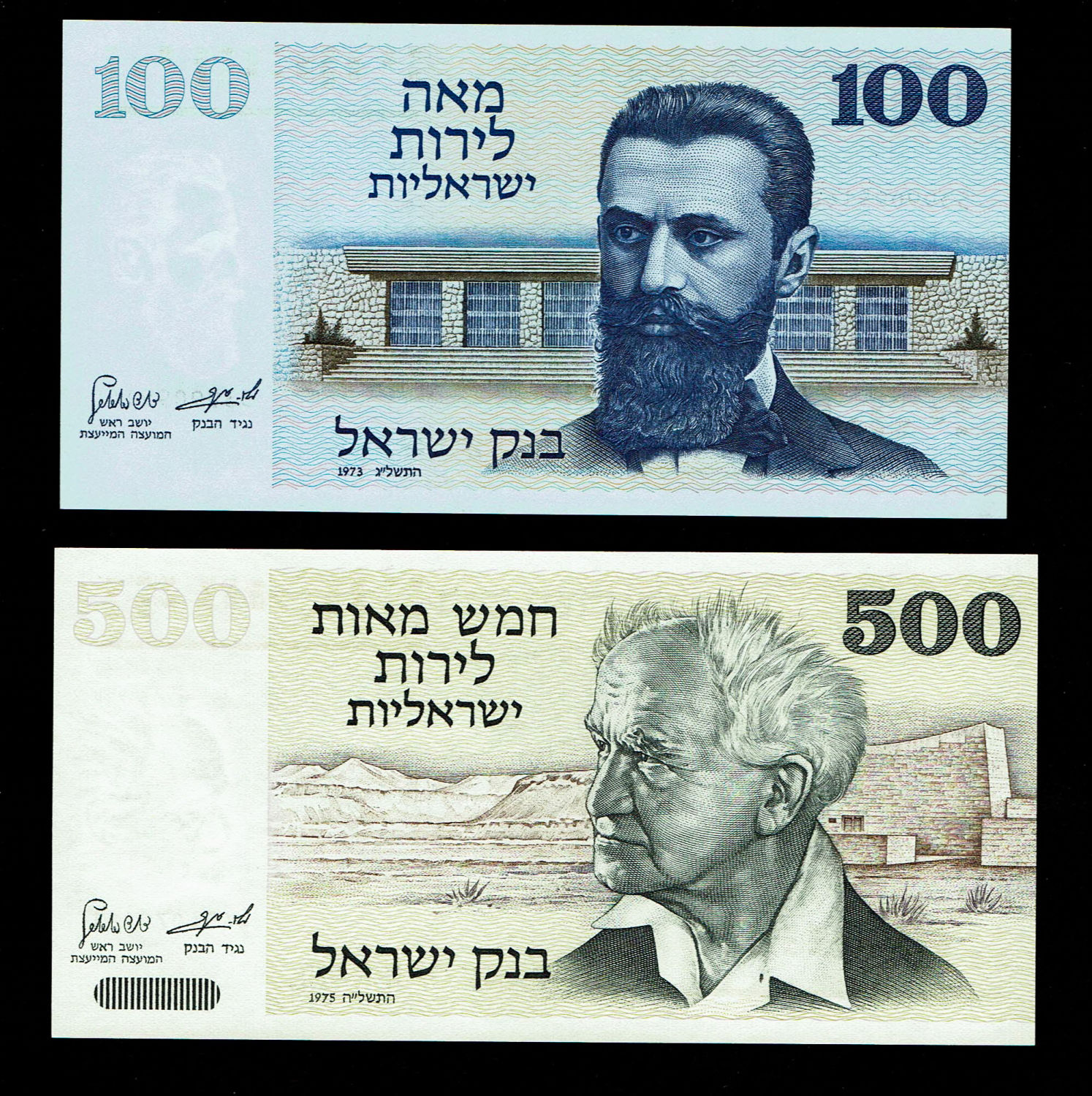 Israel - 5, 10, 50, 100, 500 Lirot 1973, 1975 - UNC
The Gates series is the latest in Israeli lira ... - 1 3