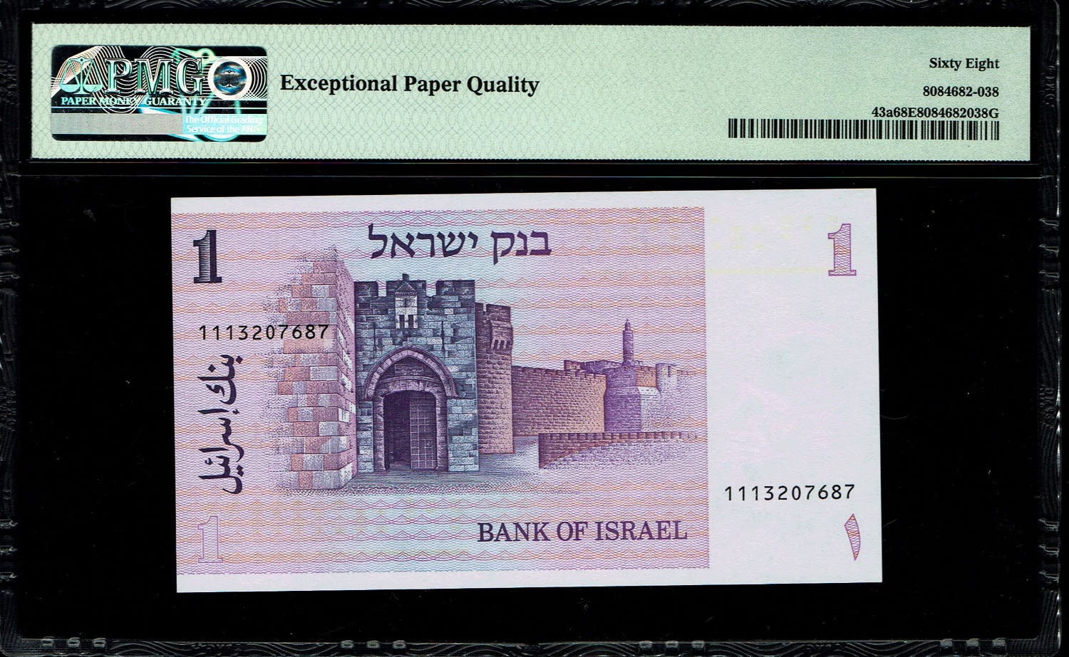Israel - 1 Sheqalim 1978 - PMG 68 EPQ
Only 3 Banknotes knowns above this grade
The ... - 1 1