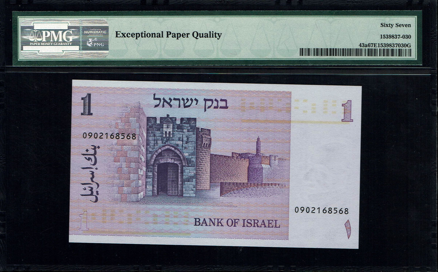Israel - 1 Sheqalim 1978 - PMG 67 EPQ
Only 3 Banknotes knowns above this grade
The ... - 1 1