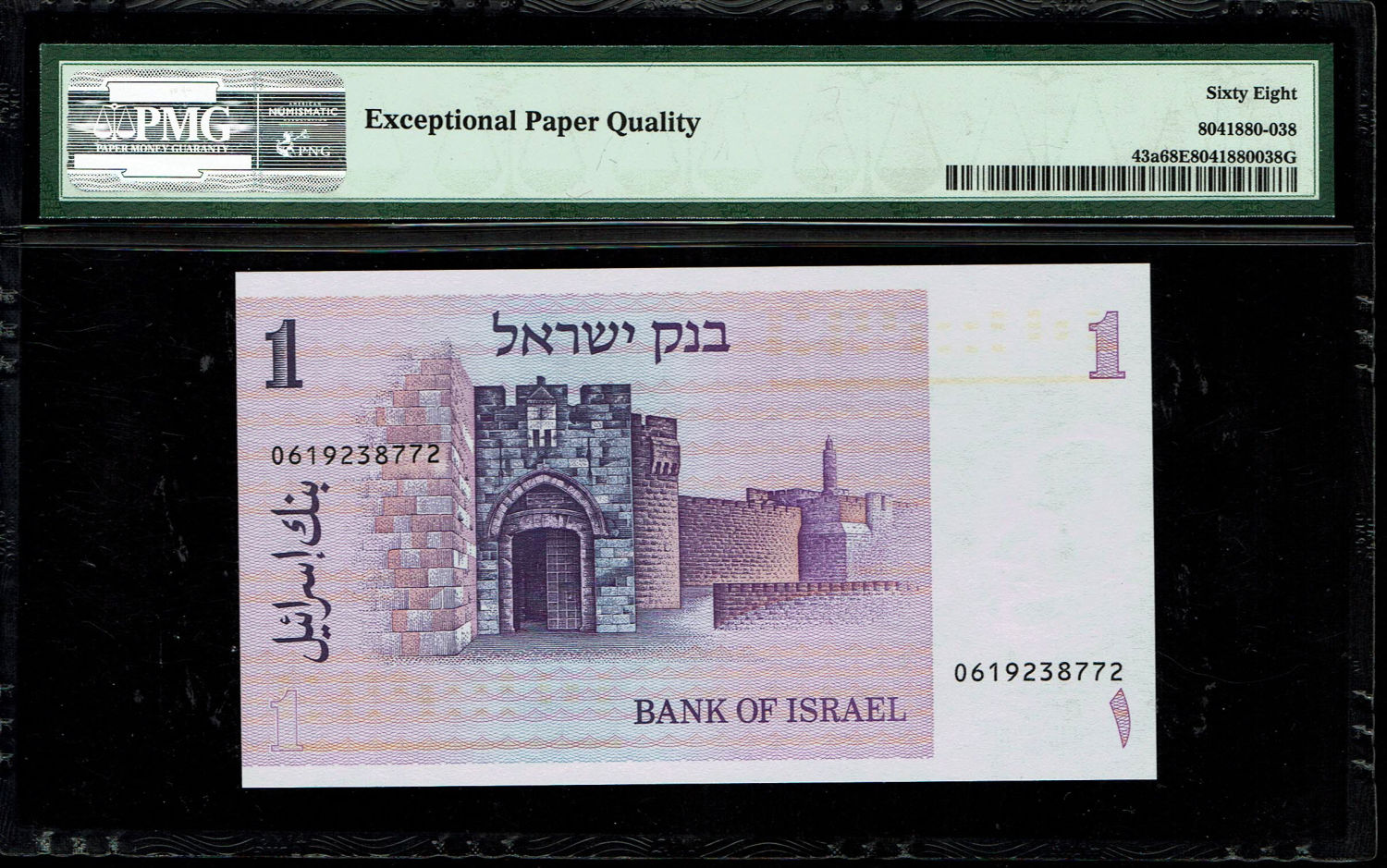 Israel - 1 Sheqalim 1978 - PMG 68 EPQ
Only 3 Banknotes knowns above this grade
The ... - 1 1
