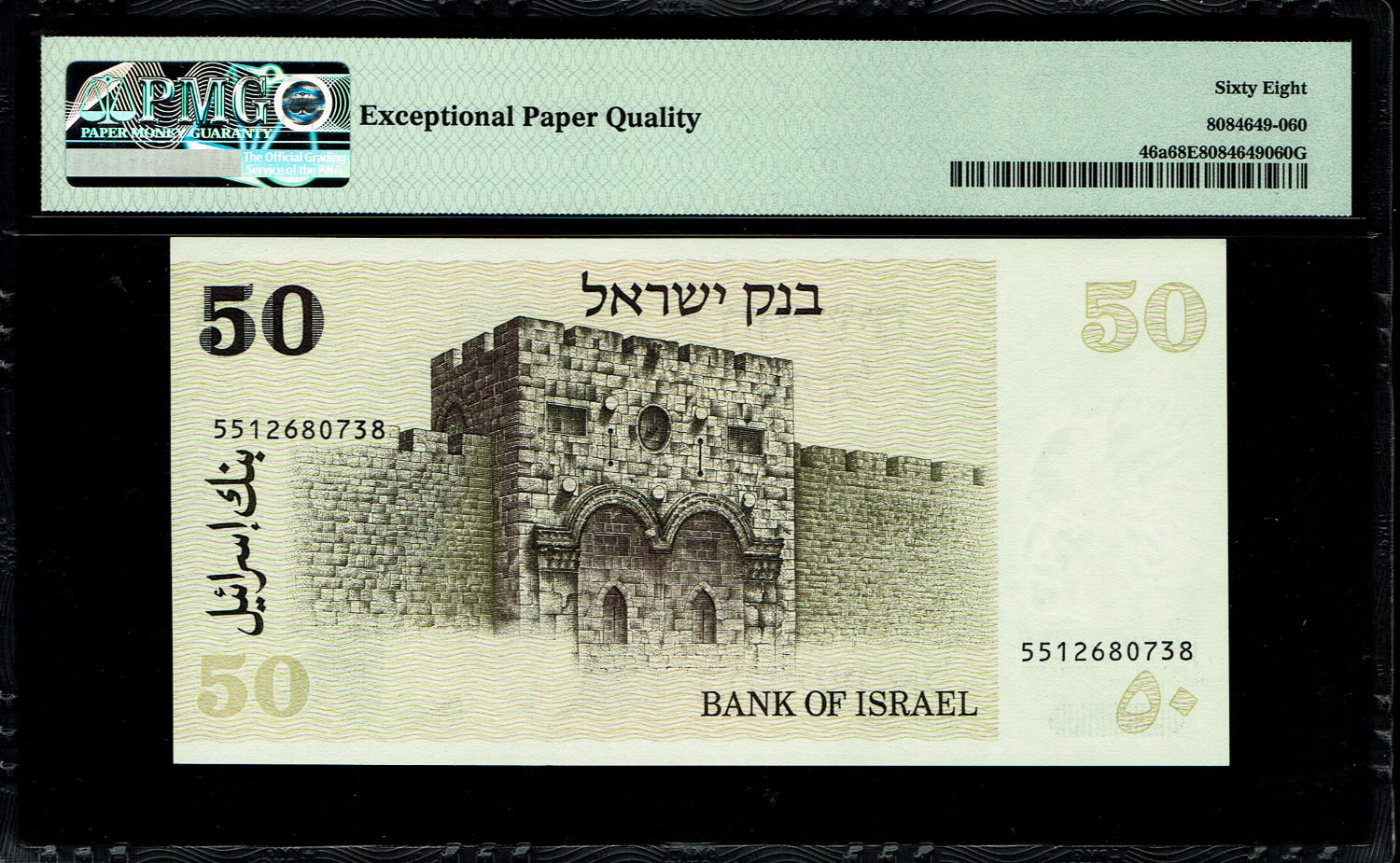 Israel - 50 Sheqalim 1978 - Without Yellow strip - PMG 68 EPQ
The shekel series replaced the Israeli ... - 1 1