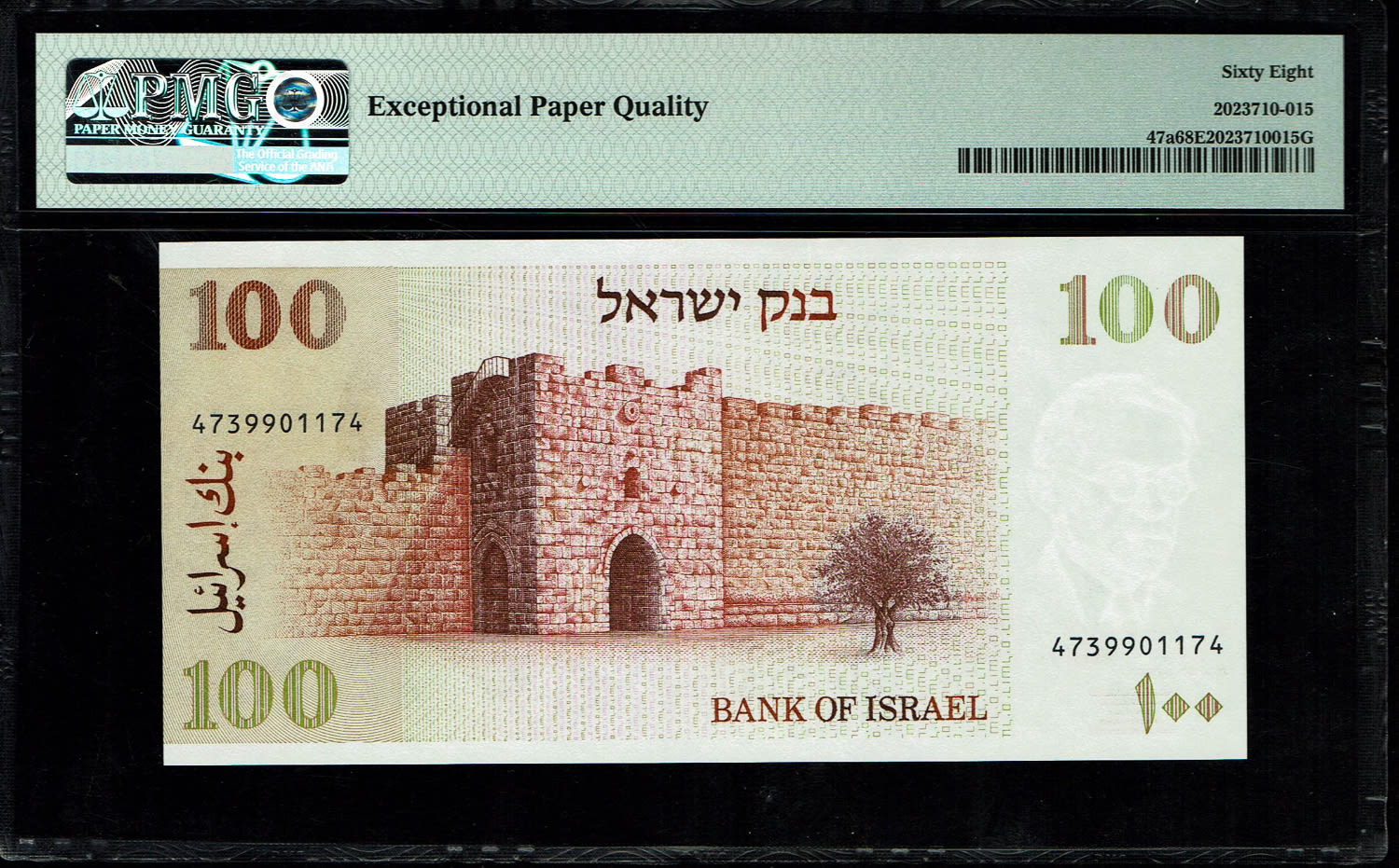 Israel - 100 Sheqalim 1979 - PMG 68 EPQ
The shekel series replaced the Israeli pound and includes ... - 1 1
