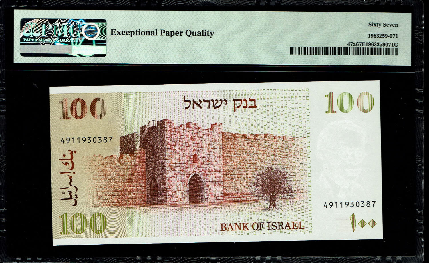 Israel - 100 Sheqalim 1979 - PMG 67 EPQ
The shekel series replaced the Israeli pound and includes ... - 1 1