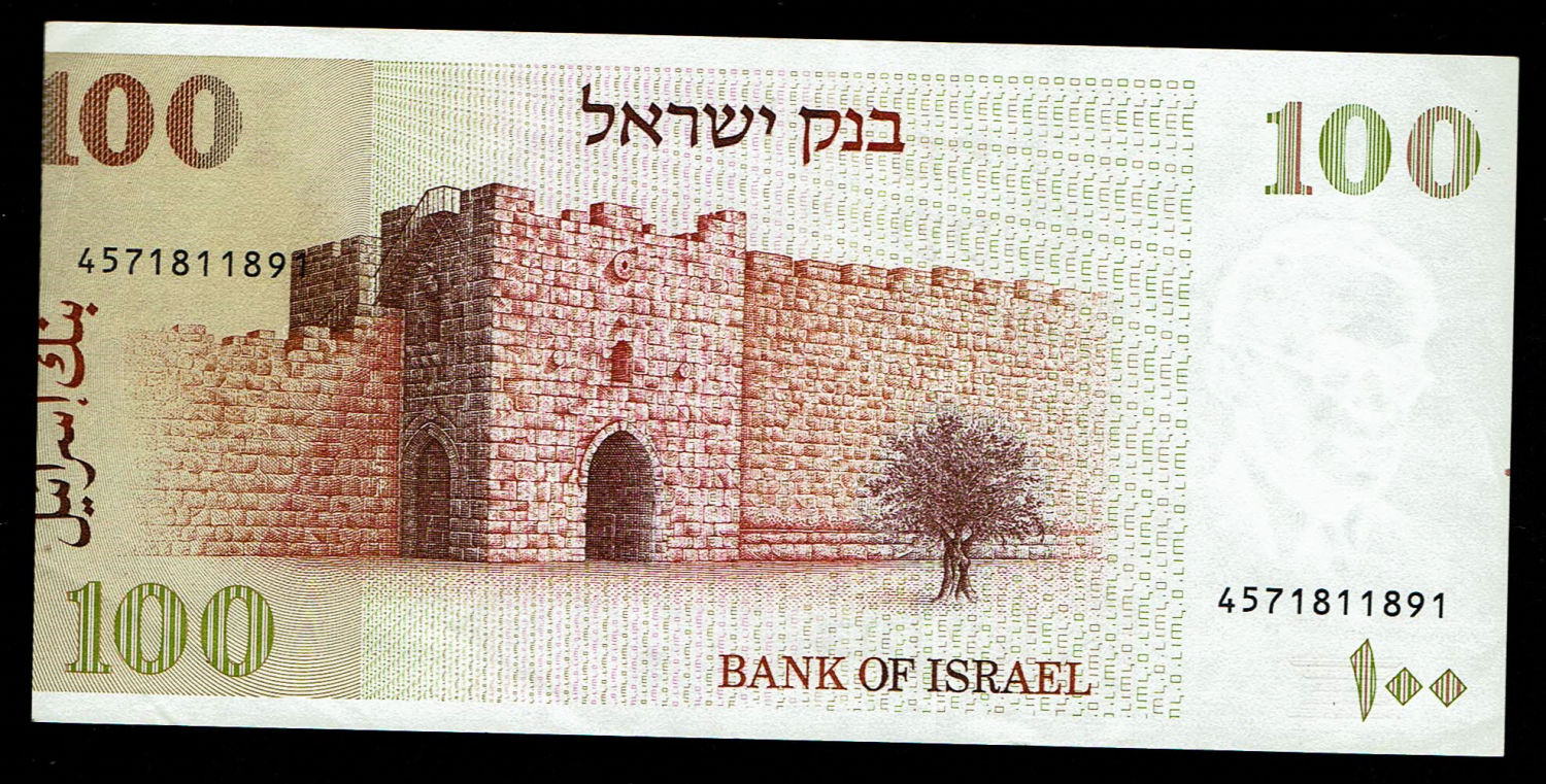 Israel - 100 Shekels 1979 - Printing error, The script in the back of the note is Off-Center - XF
The ... - 1 1