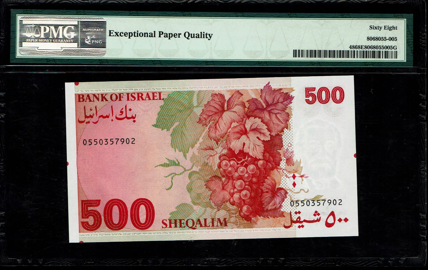 Israel - 500 Sheqalim 1982 - PMG 68 EPQ
The shekel series replaced the Israeli pound and includes ... - 1 1