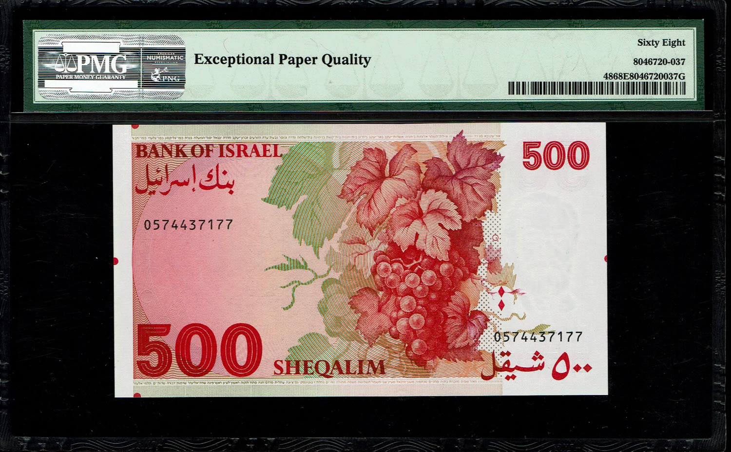 Israel - 500 Sheqalim 1982 - PMG 68 EPQ
The shekel series replaced the Israeli pound and includes ... - 1 1