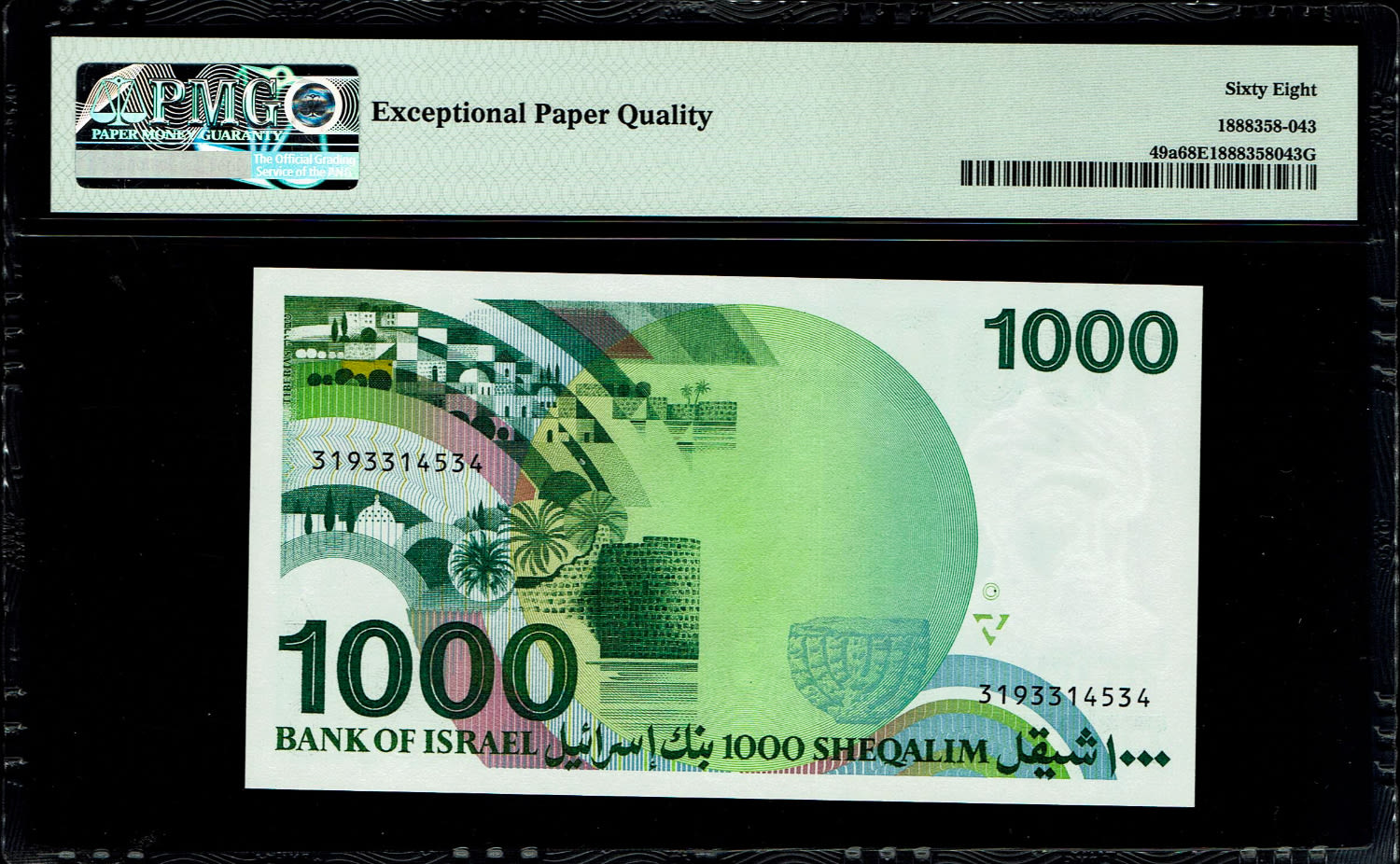 Israel - 1000 Shekels 1983 - "Rarav" - PMG 68 EPQ
One can see on the front of the note a vertical ... - 1 1