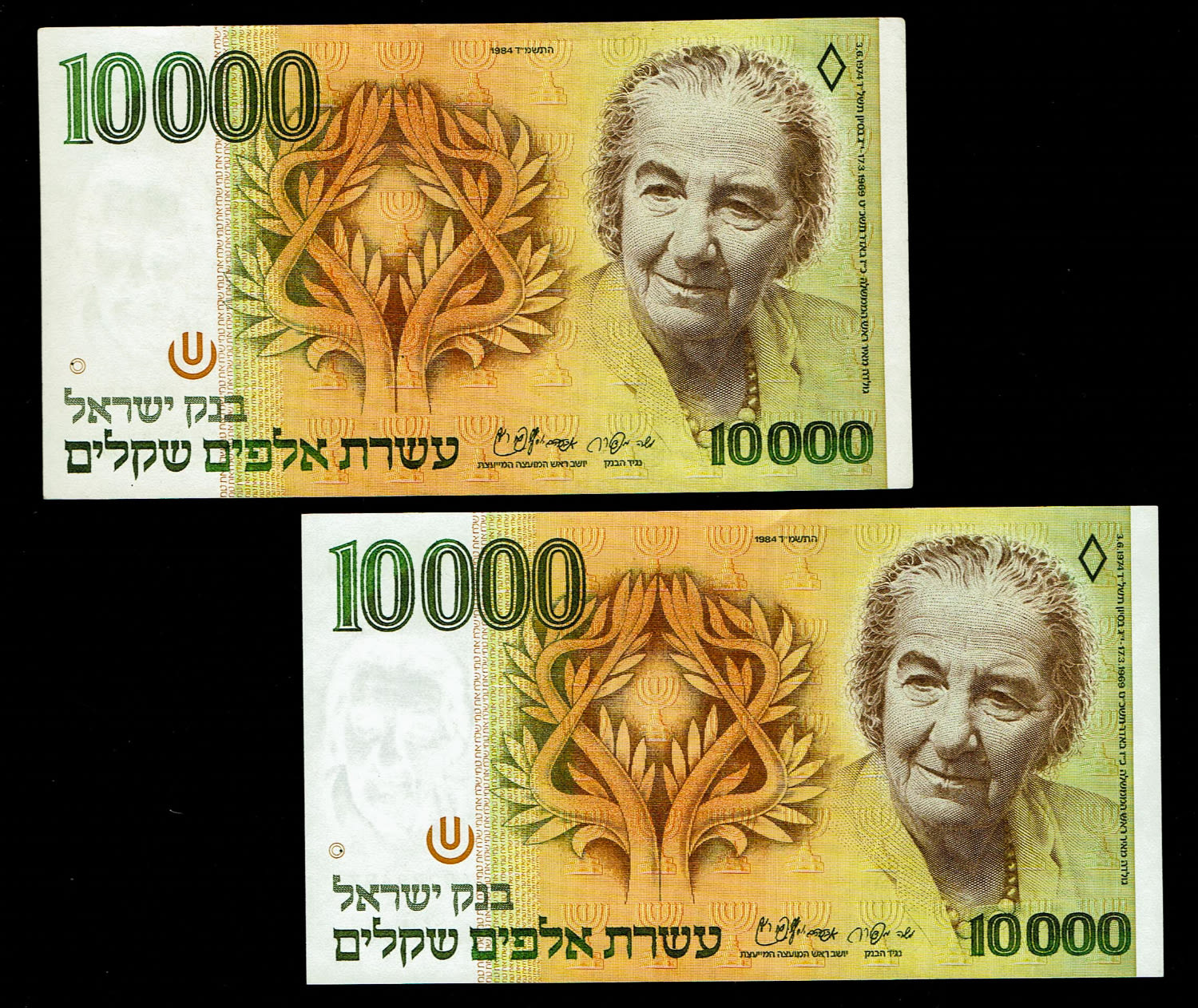 Israel - Pair banknotes of 10,000 Shekels 1984 - UNC
The shekel series replaced the Israeli pound ... - 1 0