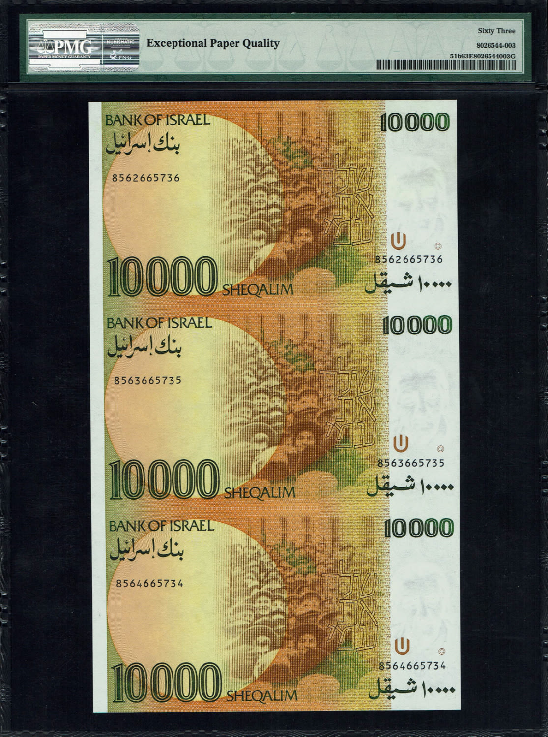 Israel - Sheet of 3 banknotes of 10,000 Shekels 1984 - PMG 63 EPQ
The shekel series replaced the ... - 1 1