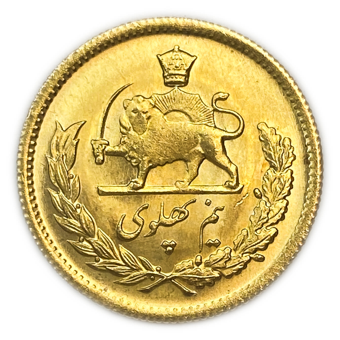 Iran / Paras - 1/2 Pahlavi 1973 (AH 1352) - Gold 900, 4.06g - Mohammad Rezā Pahlavī - UNC
Mintage: ... - 1 1
