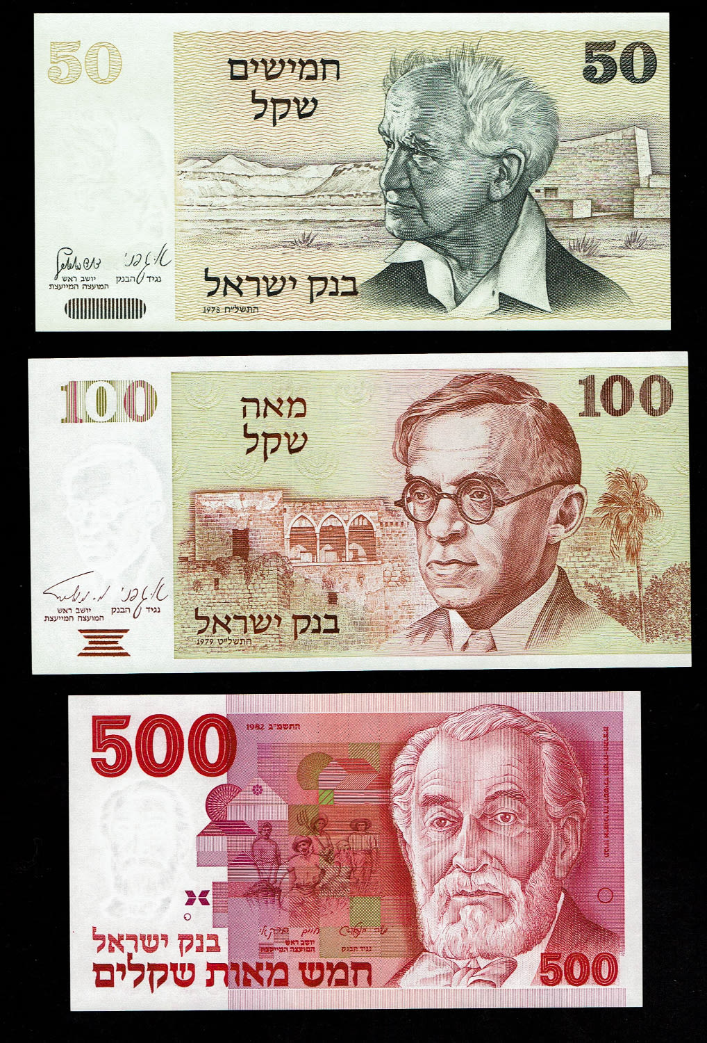 Israel - Set of 9 Banknotes of 1, 5 10, 50, 100, 500, 1,000, 5,000, 10,000 shekels 1978, 1982, 1983, 1984 - ... - 1 3
