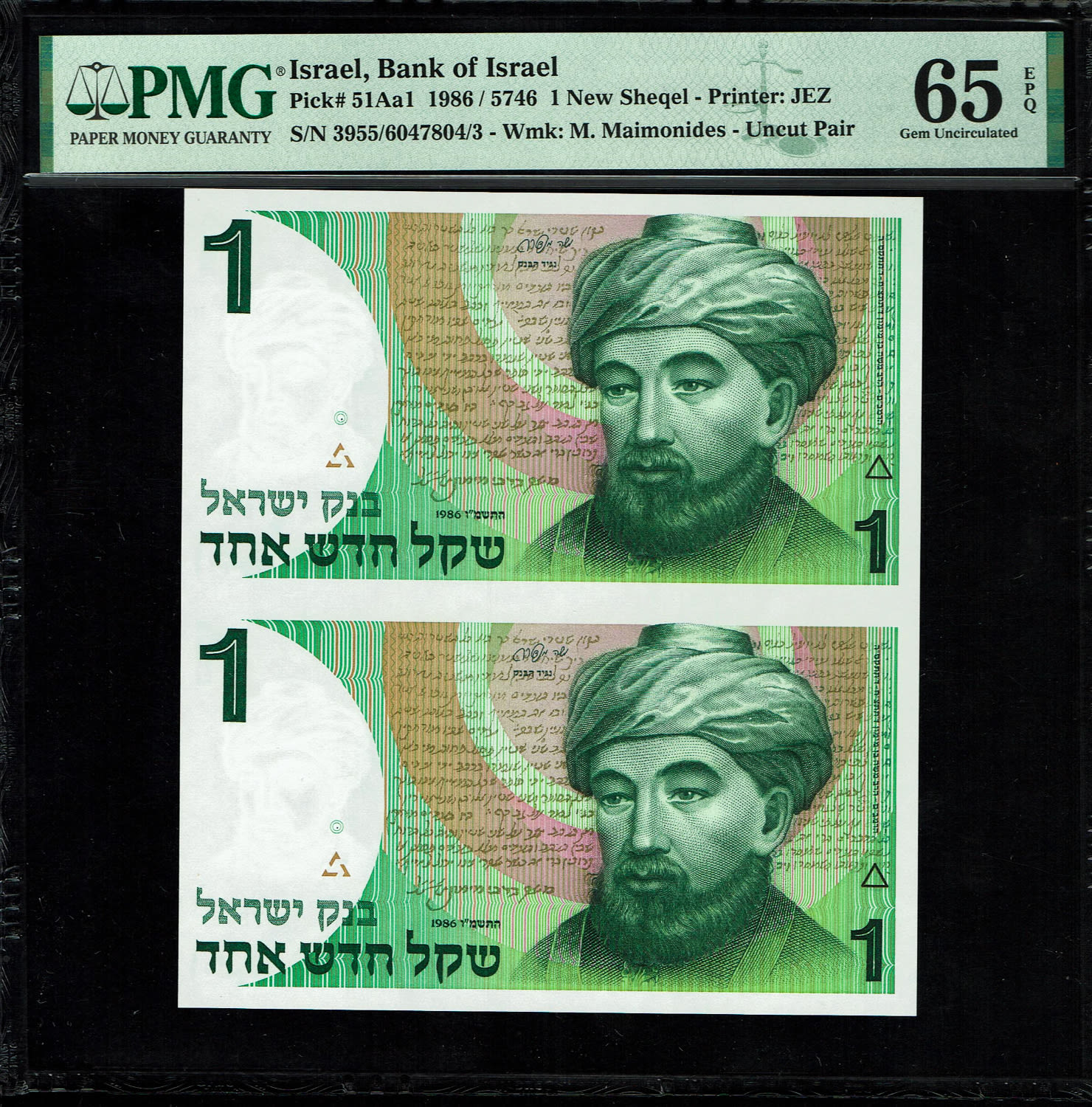Israel - Sheet of 2 Banknotes (apparently cut from a sheet of 3 banknotes) 1 Shekel 1886 - PMG 65 EPQ
... - 1 0